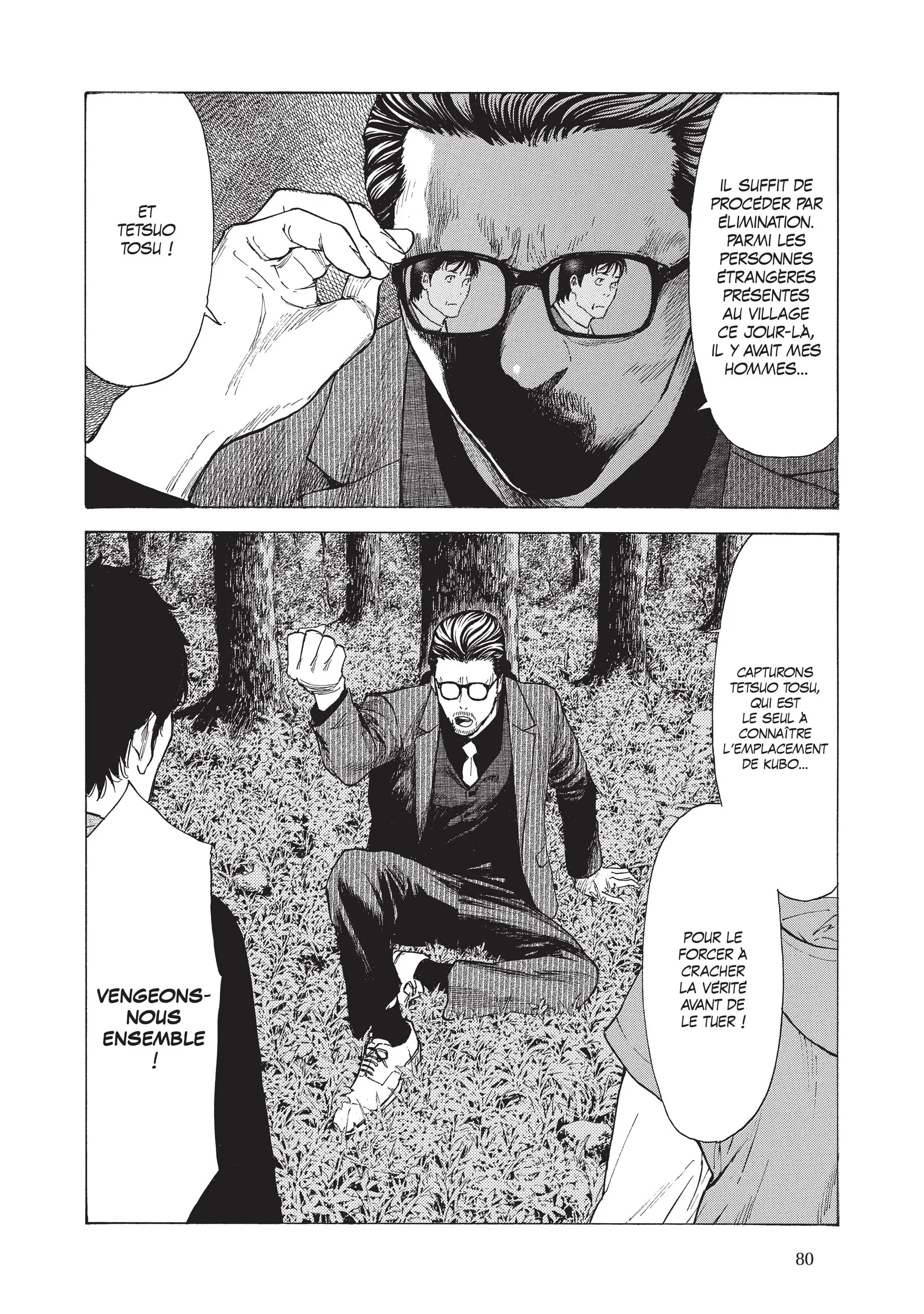 Read My Home Hero FR Manga Online