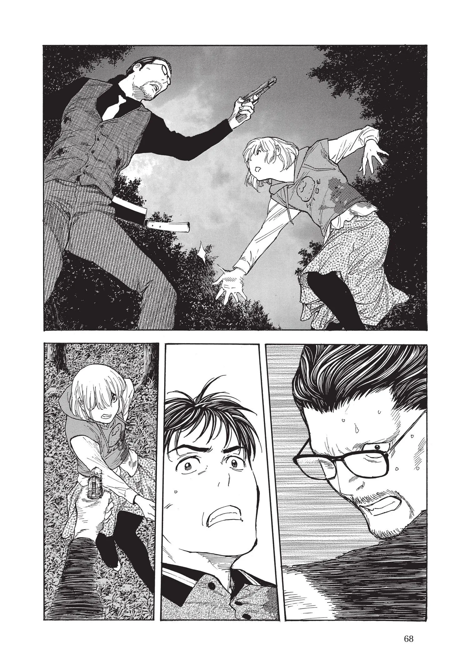 Read My Home Hero FR Manga Online