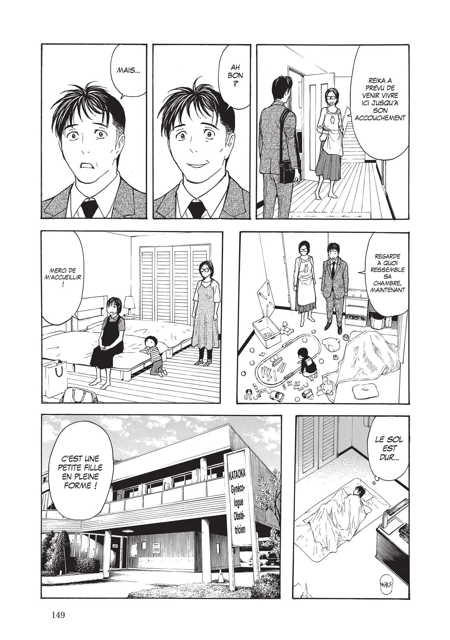 Read My Home Hero FR Manga Online