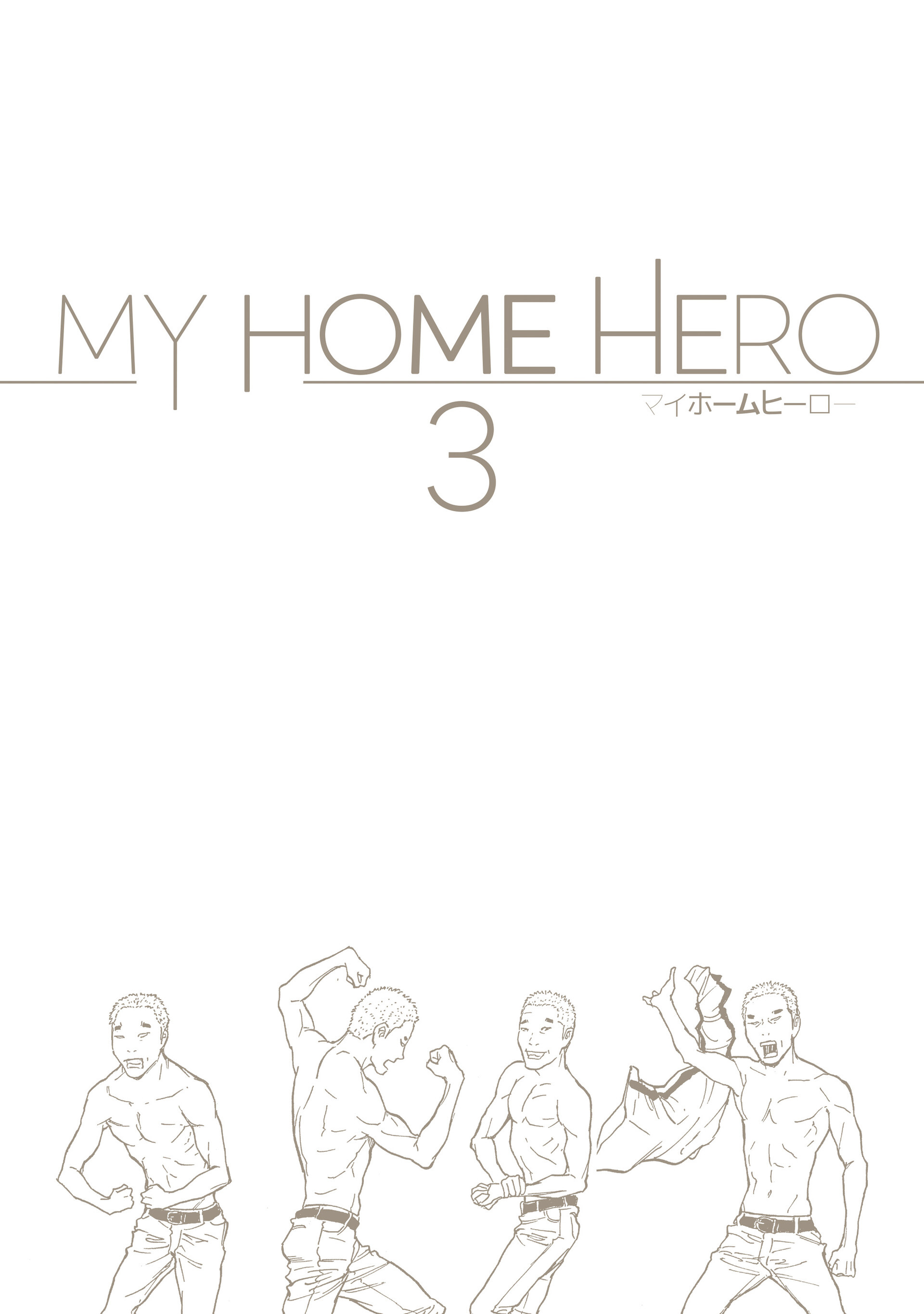 Read My Home Hero FR Manga Online
