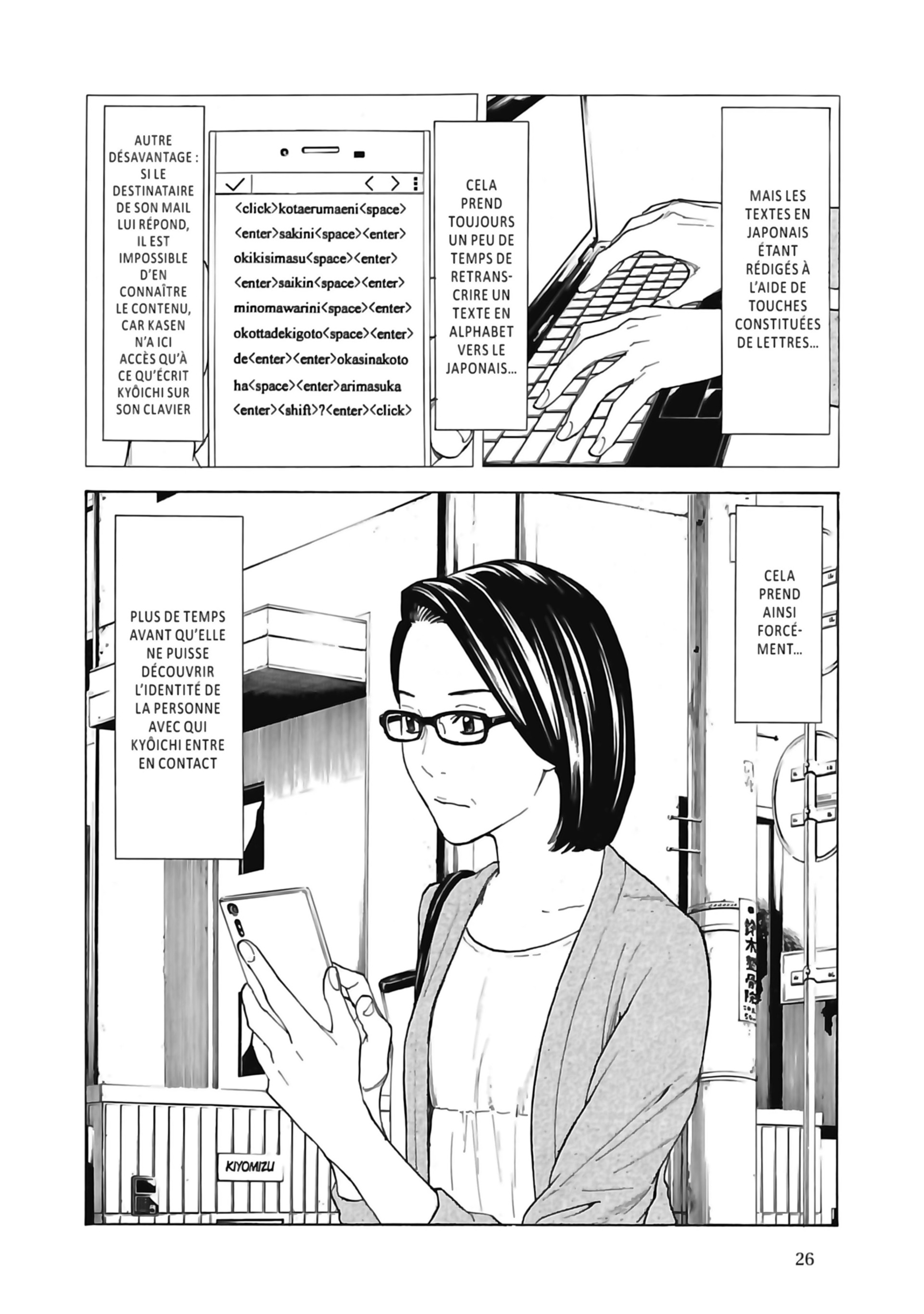 Read My Home Hero FR Manga Online