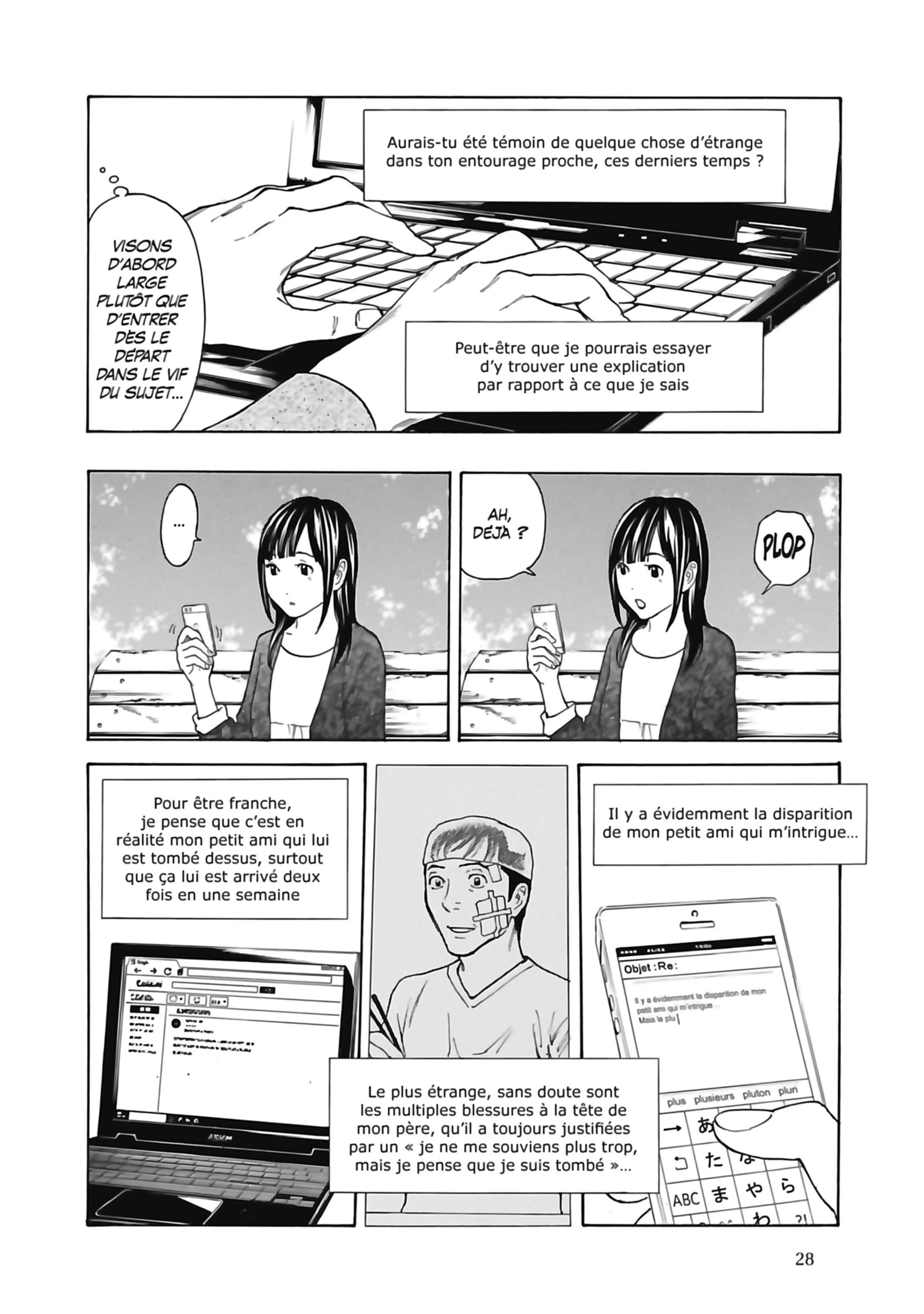 Read My Home Hero FR Manga Online