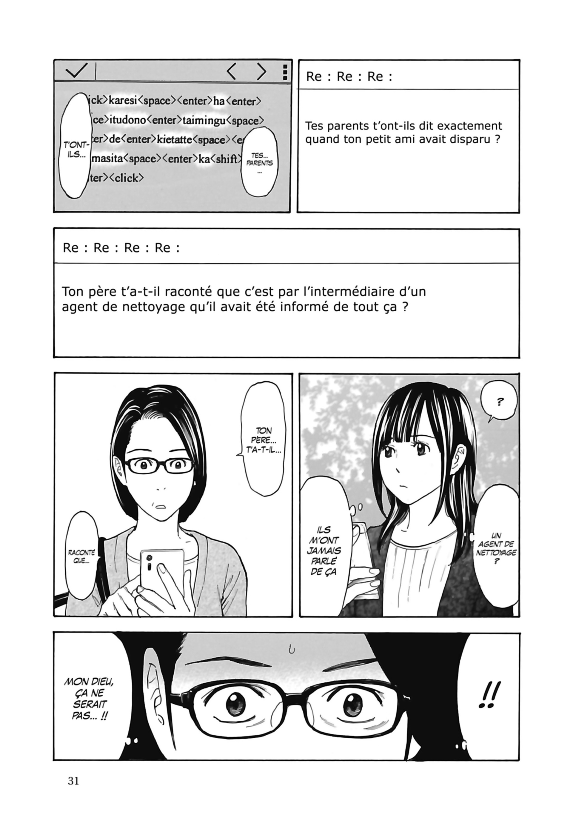 Read My Home Hero FR Manga Online