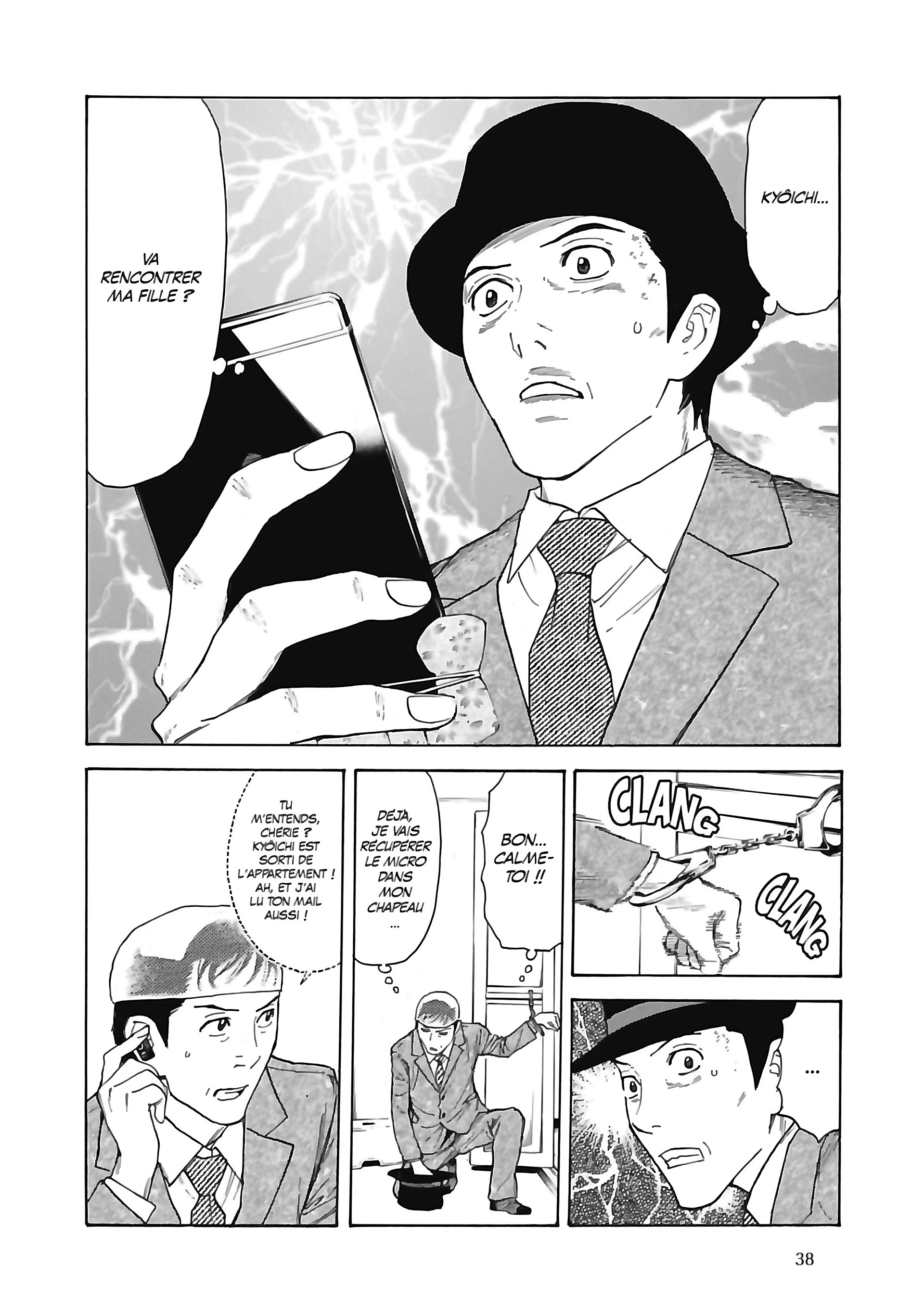 Read My Home Hero FR Manga Online