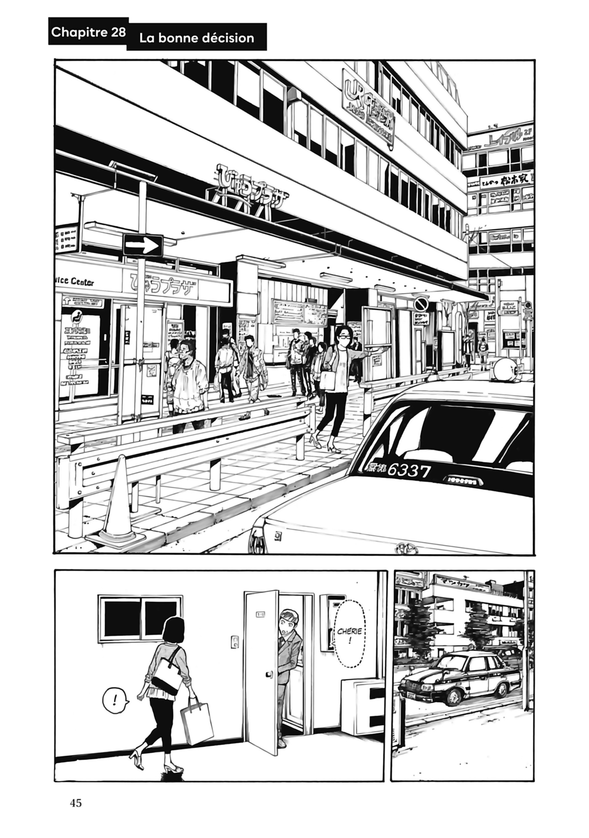 Read My Home Hero FR Manga Online