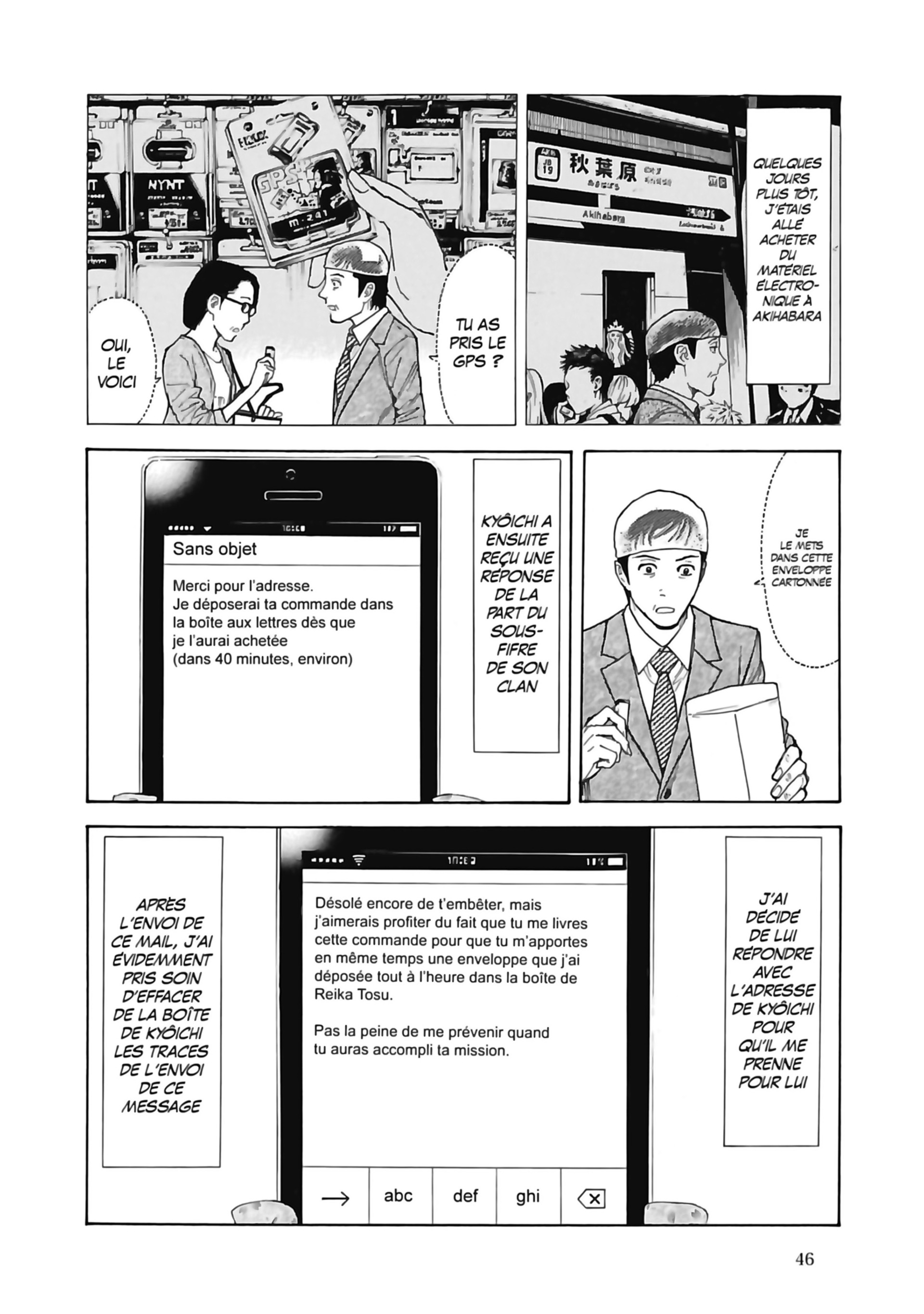 Read My Home Hero FR Manga Online