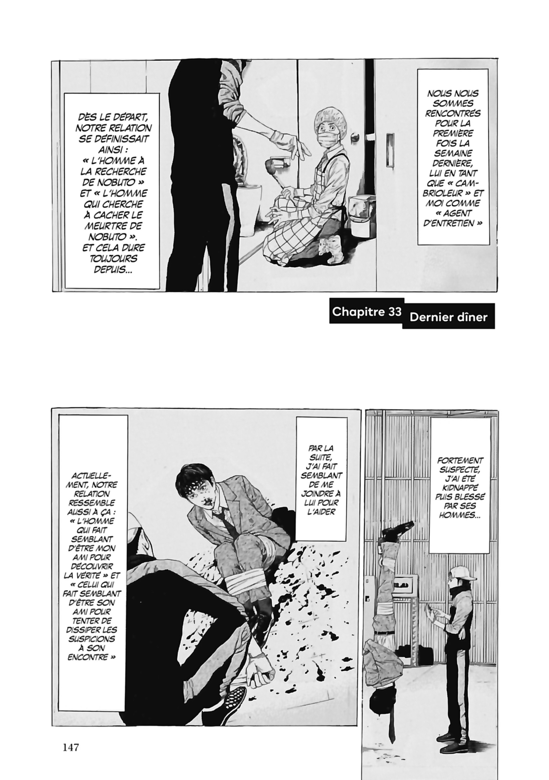 Read My Home Hero FR Manga Online