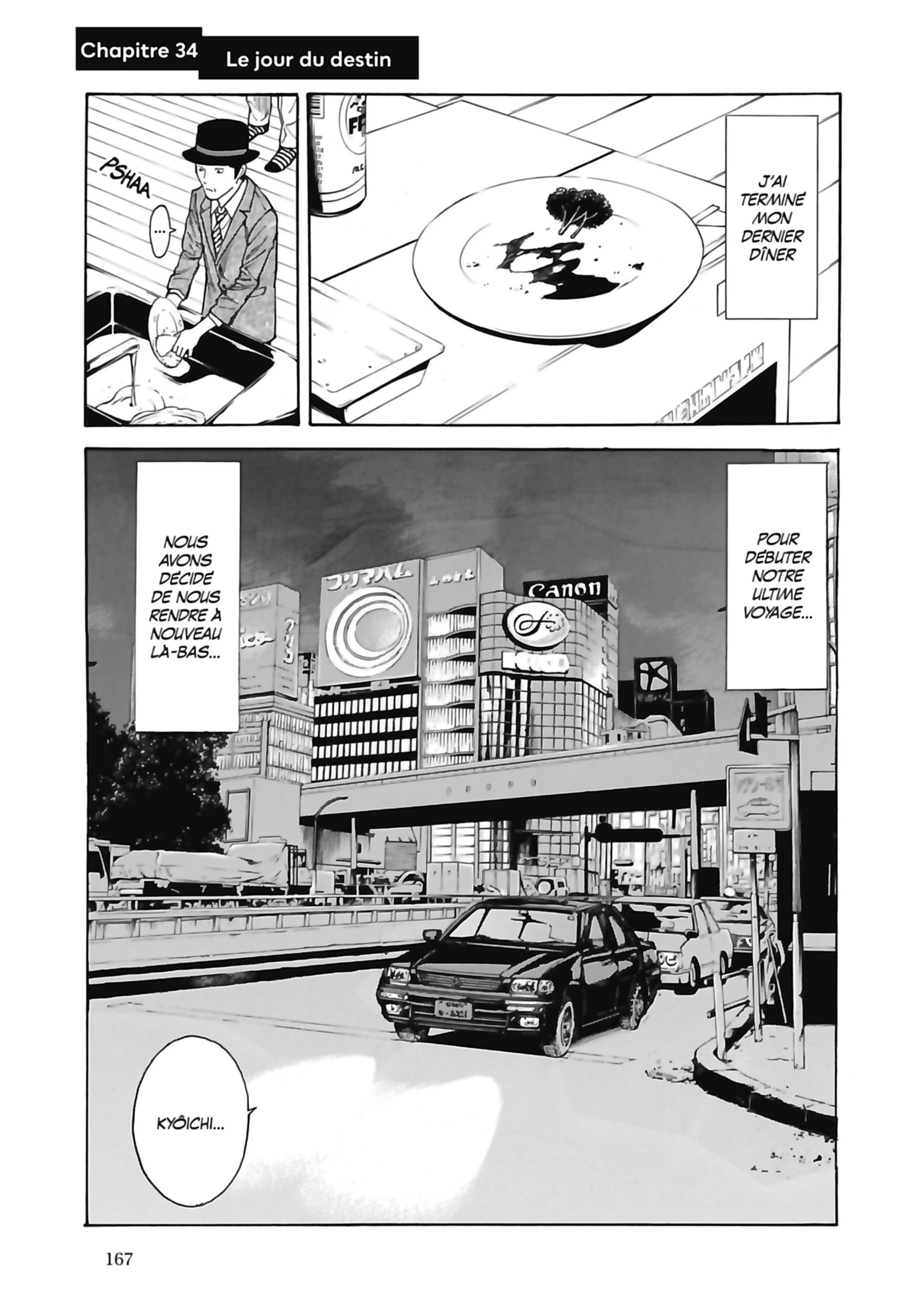 Read My Home Hero FR Manga Online