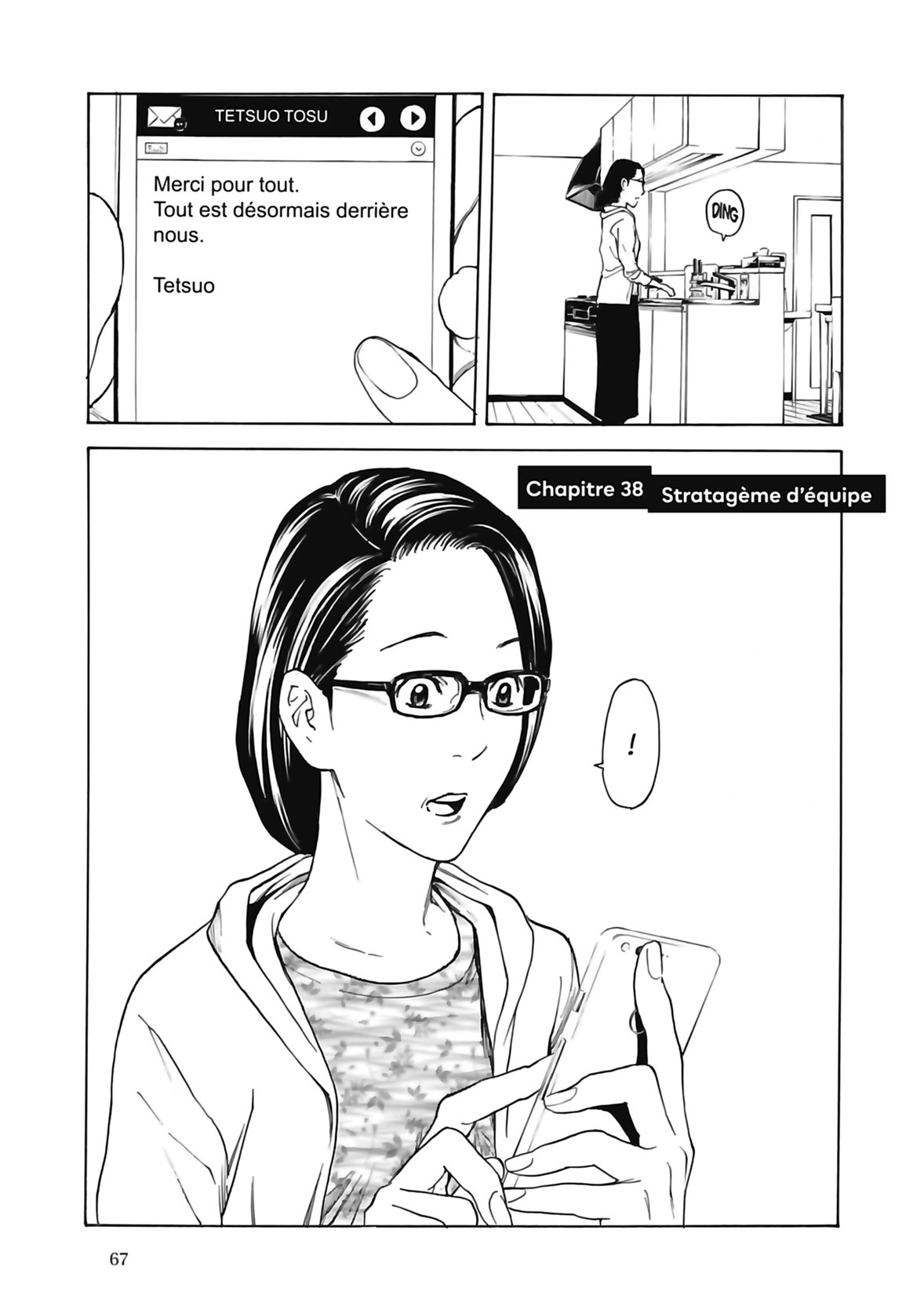 Read My Home Hero FR Manga Online