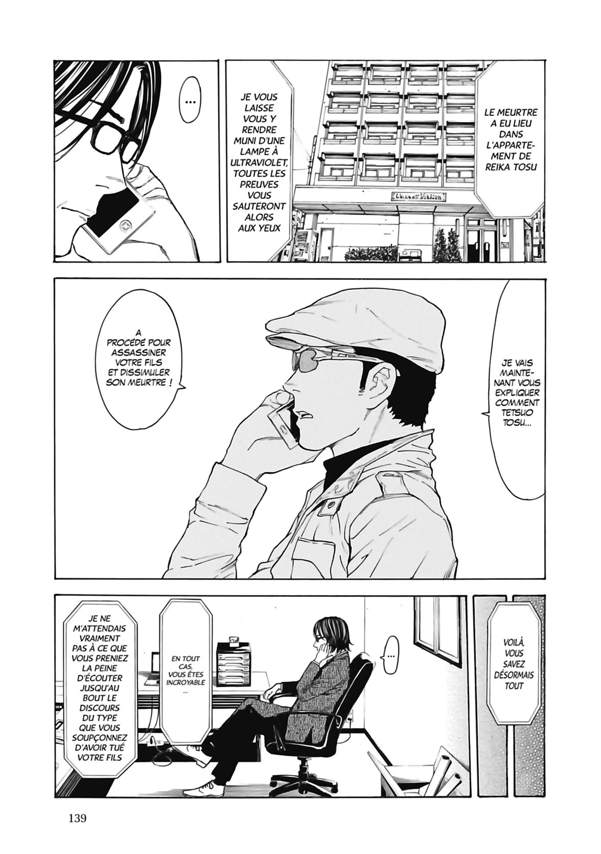 Read My Home Hero FR Manga Online