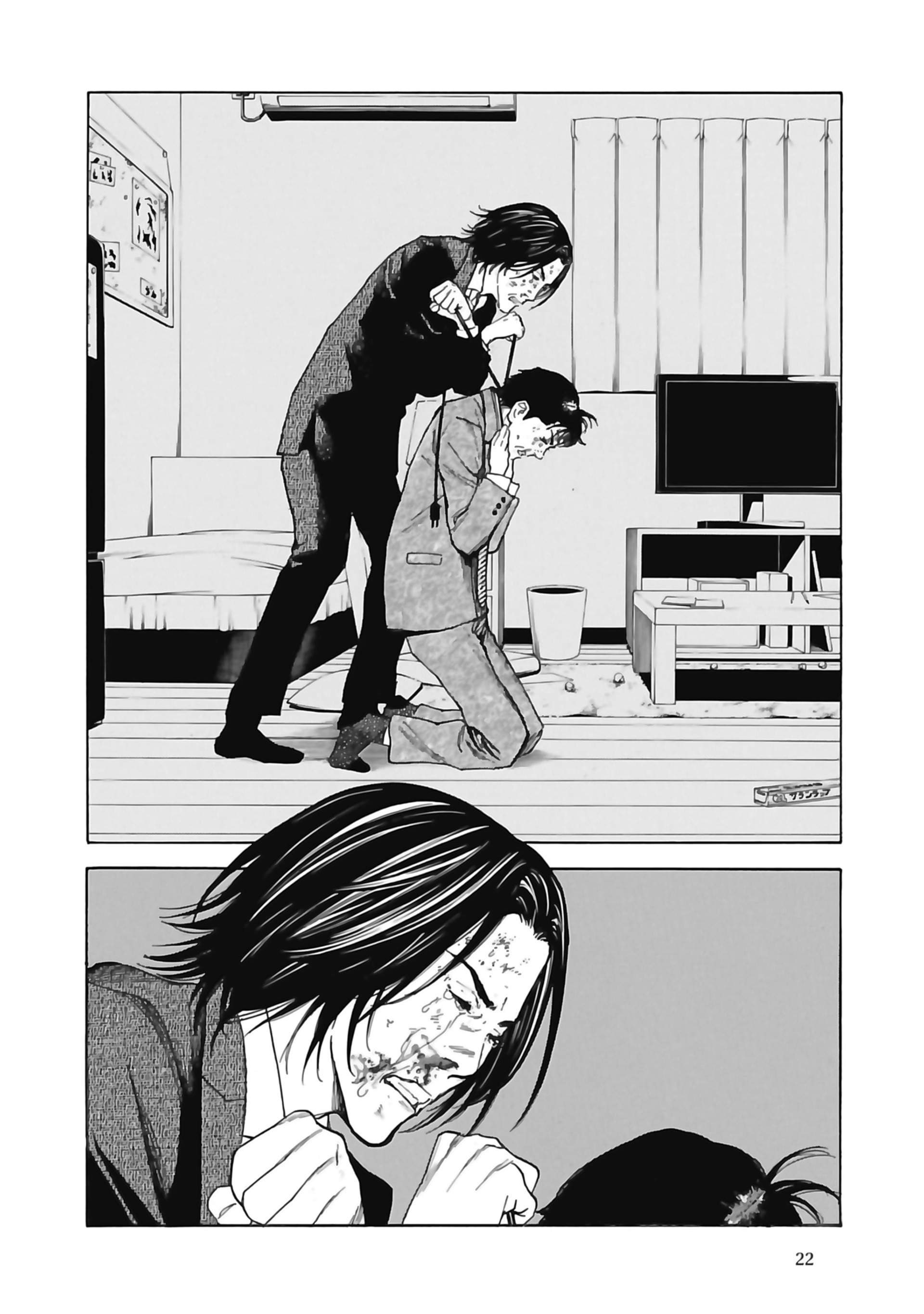 Read My Home Hero FR Manga Online