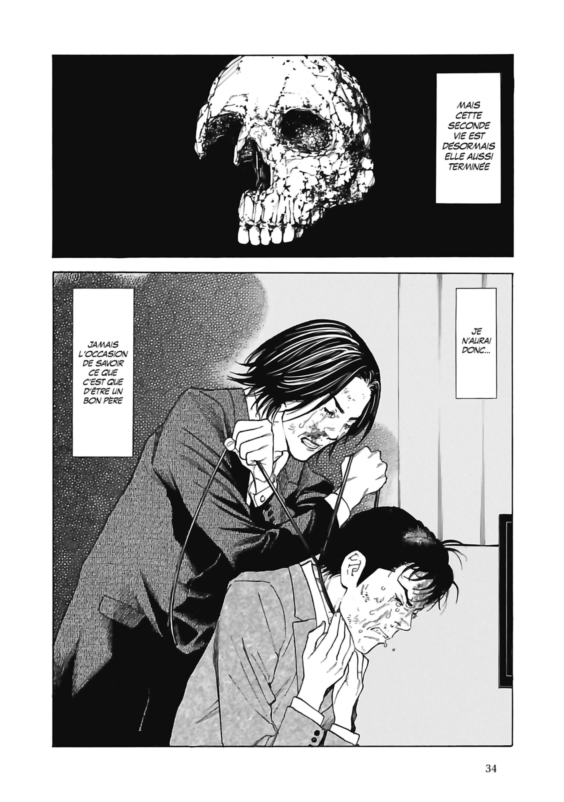 Read My Home Hero FR Manga Online