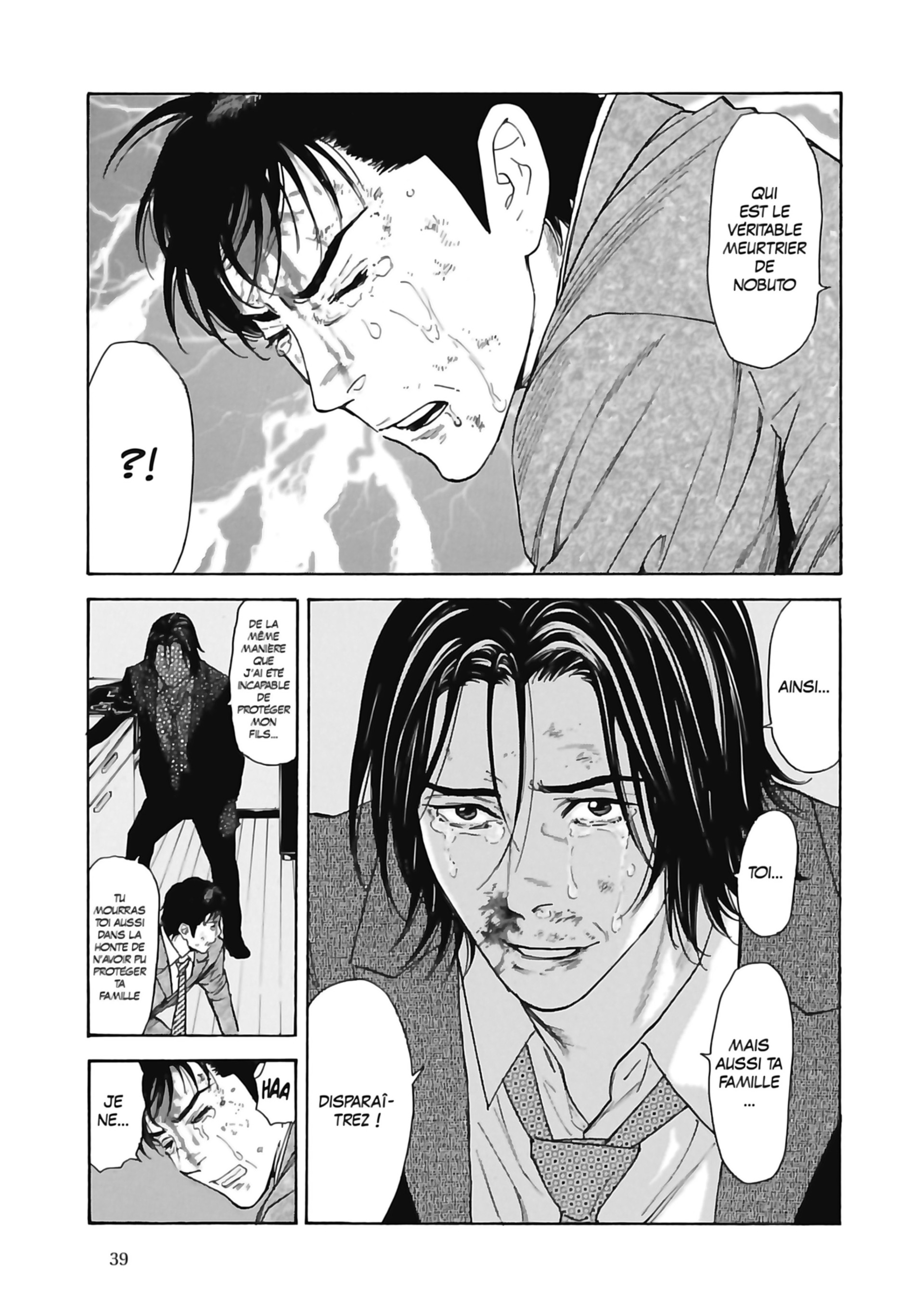 Read My Home Hero FR Manga Online