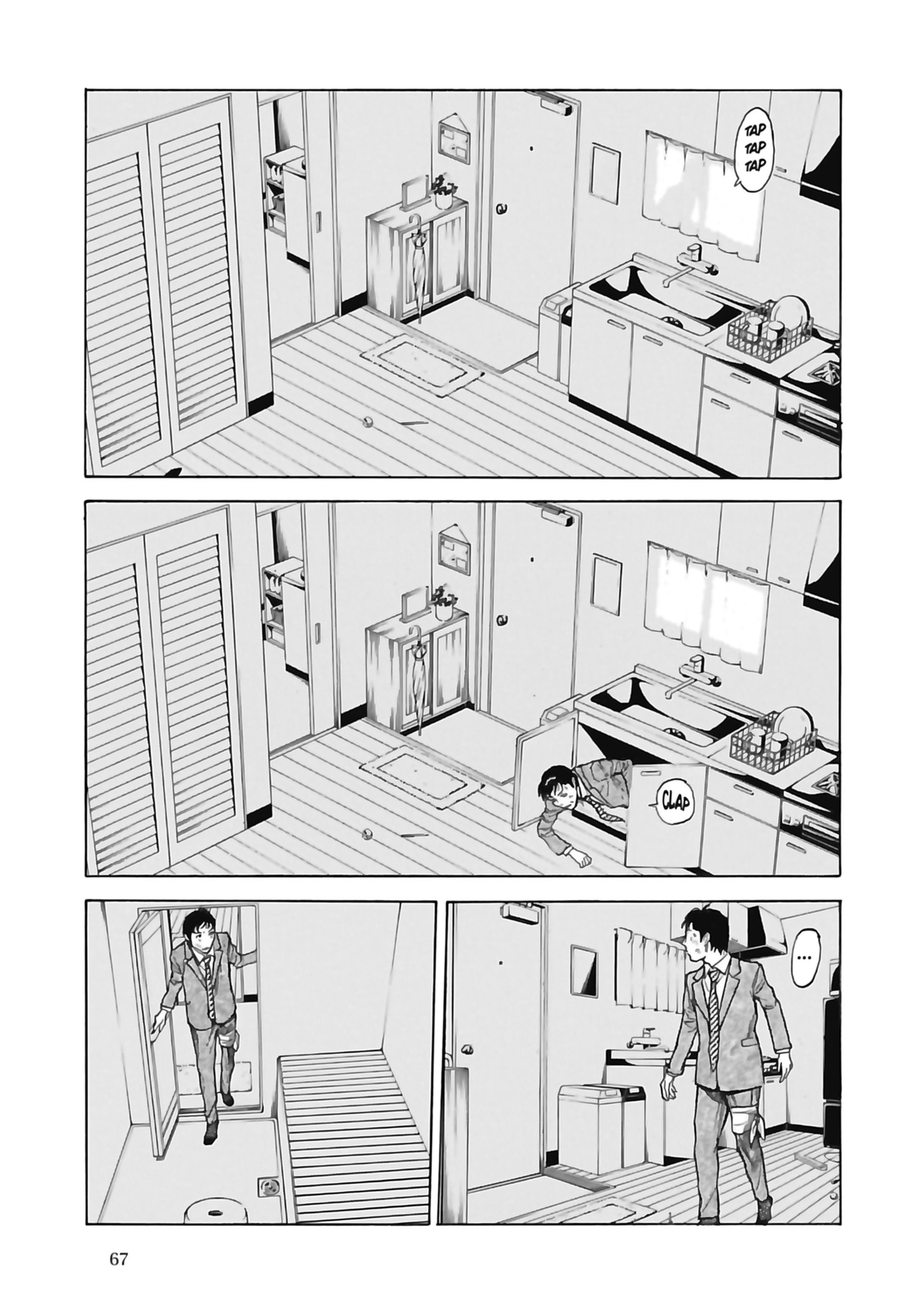 Read My Home Hero FR Manga Online