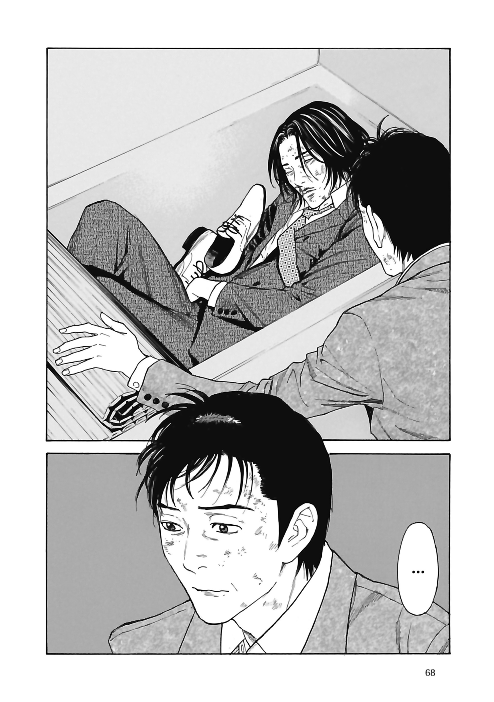 Read My Home Hero FR Manga Online