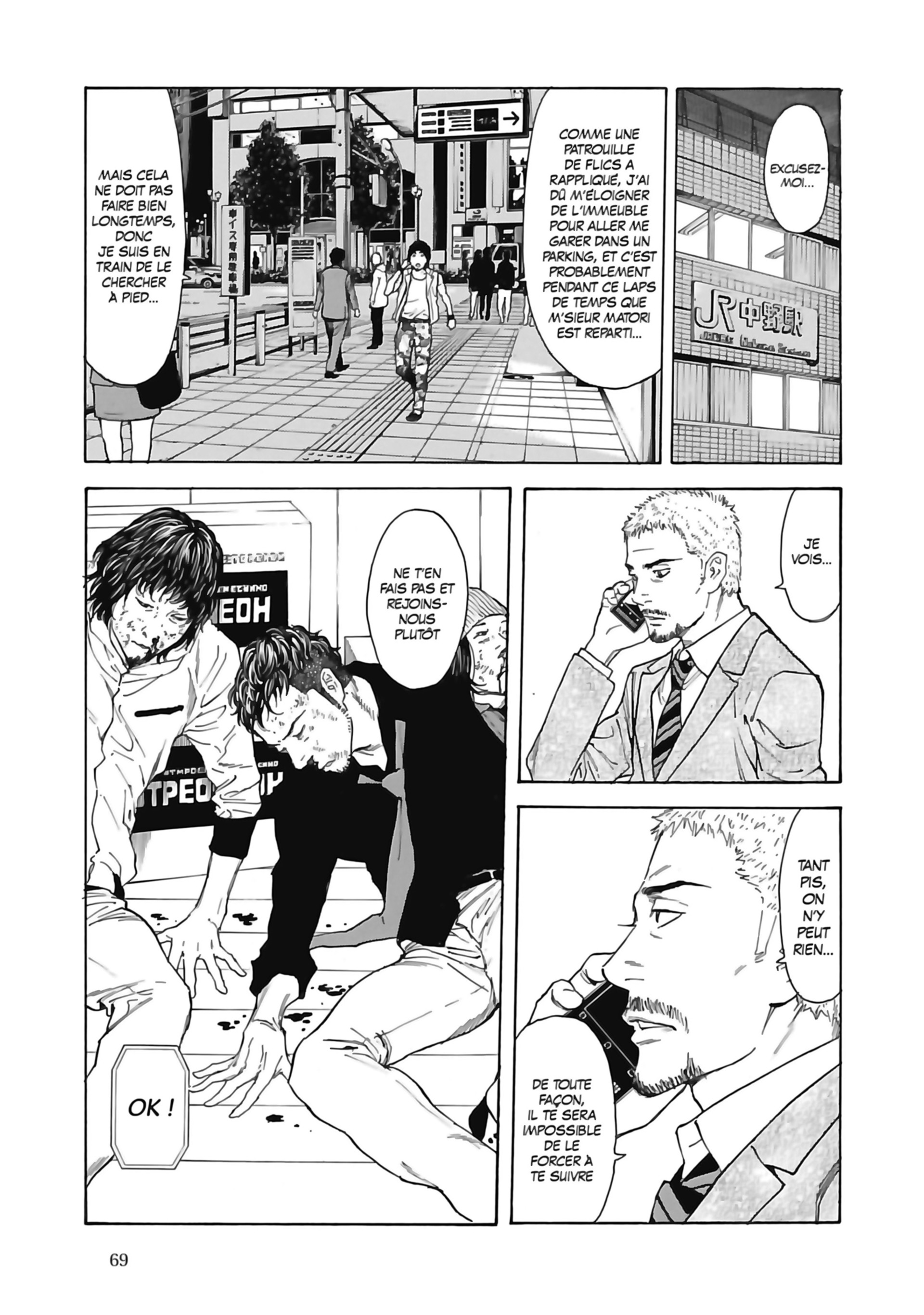 Read My Home Hero FR Manga Online