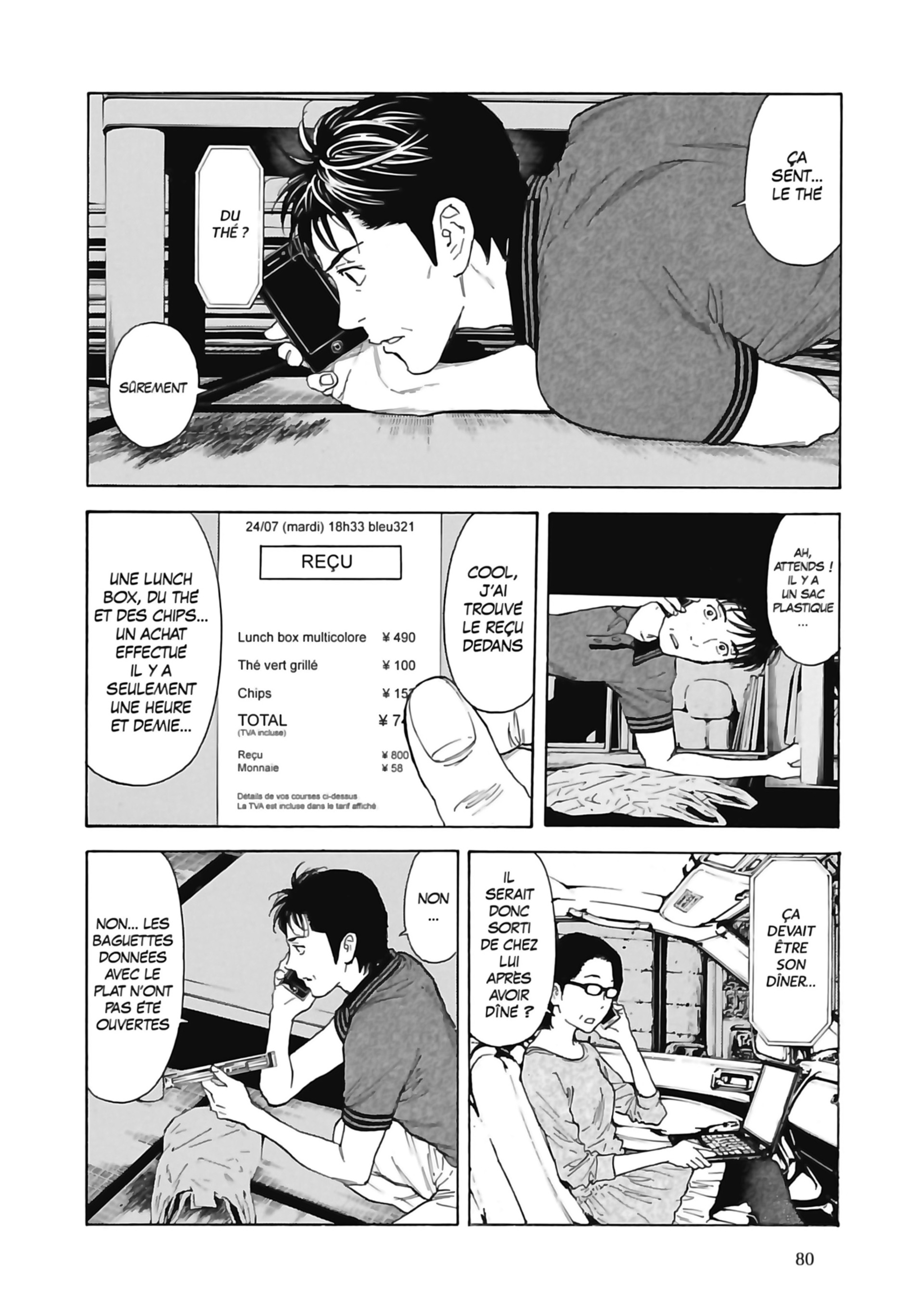Read My Home Hero FR Manga Online