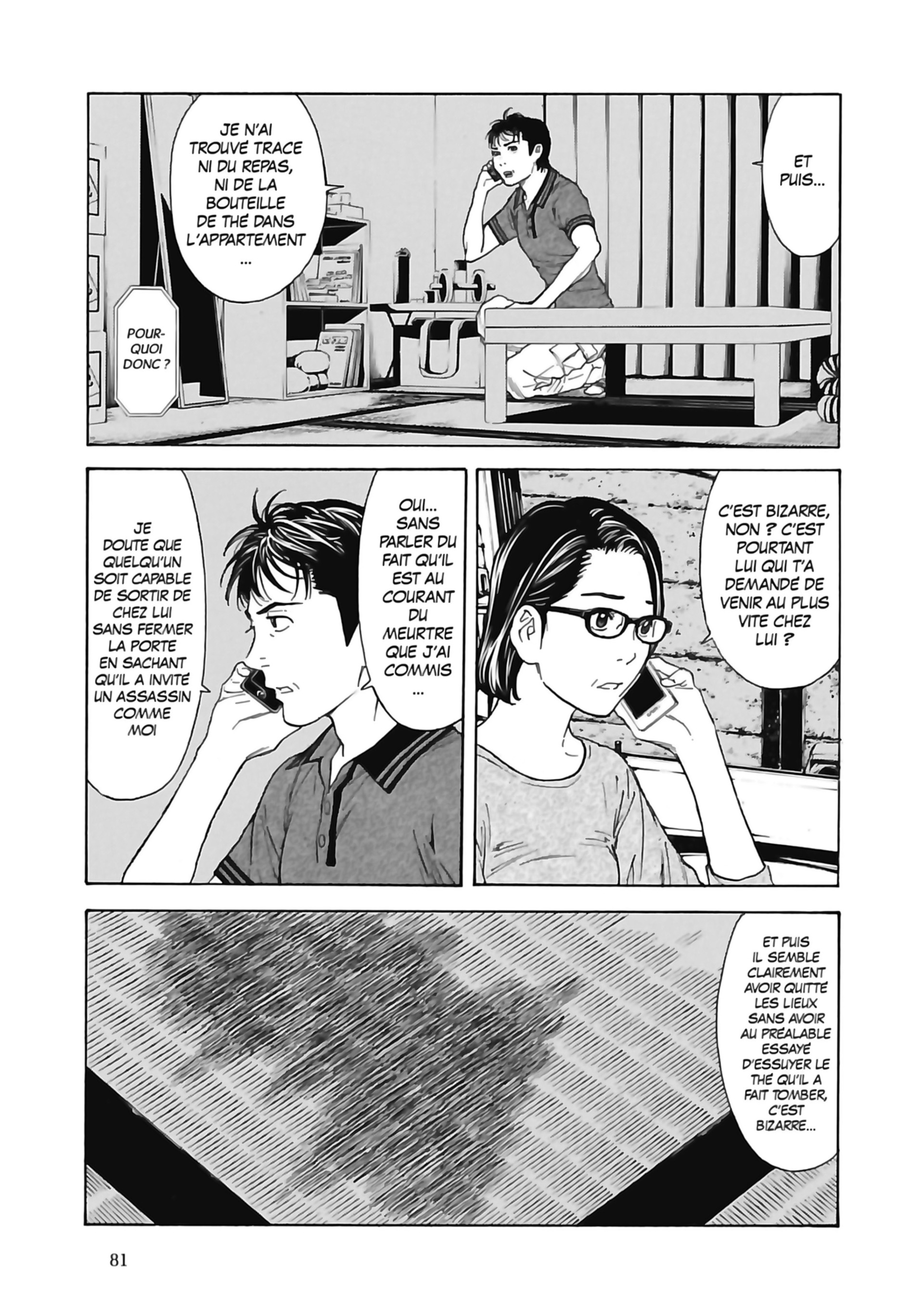 Read My Home Hero FR Manga Online