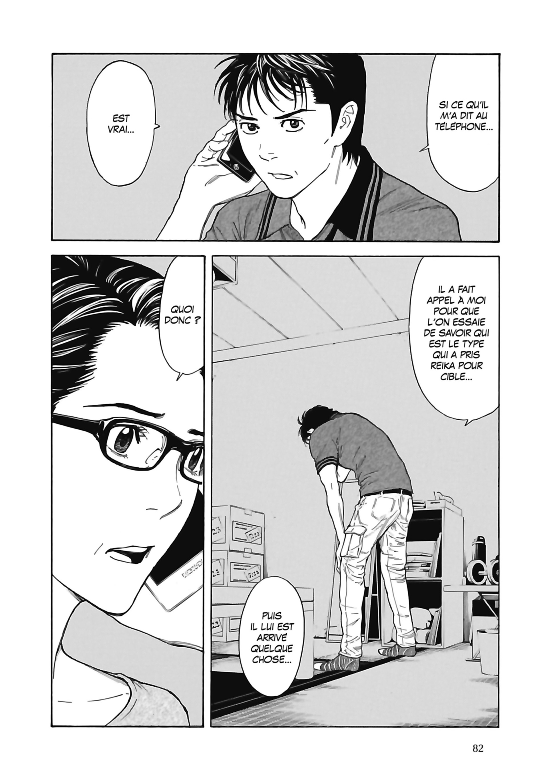 Read My Home Hero FR Manga Online