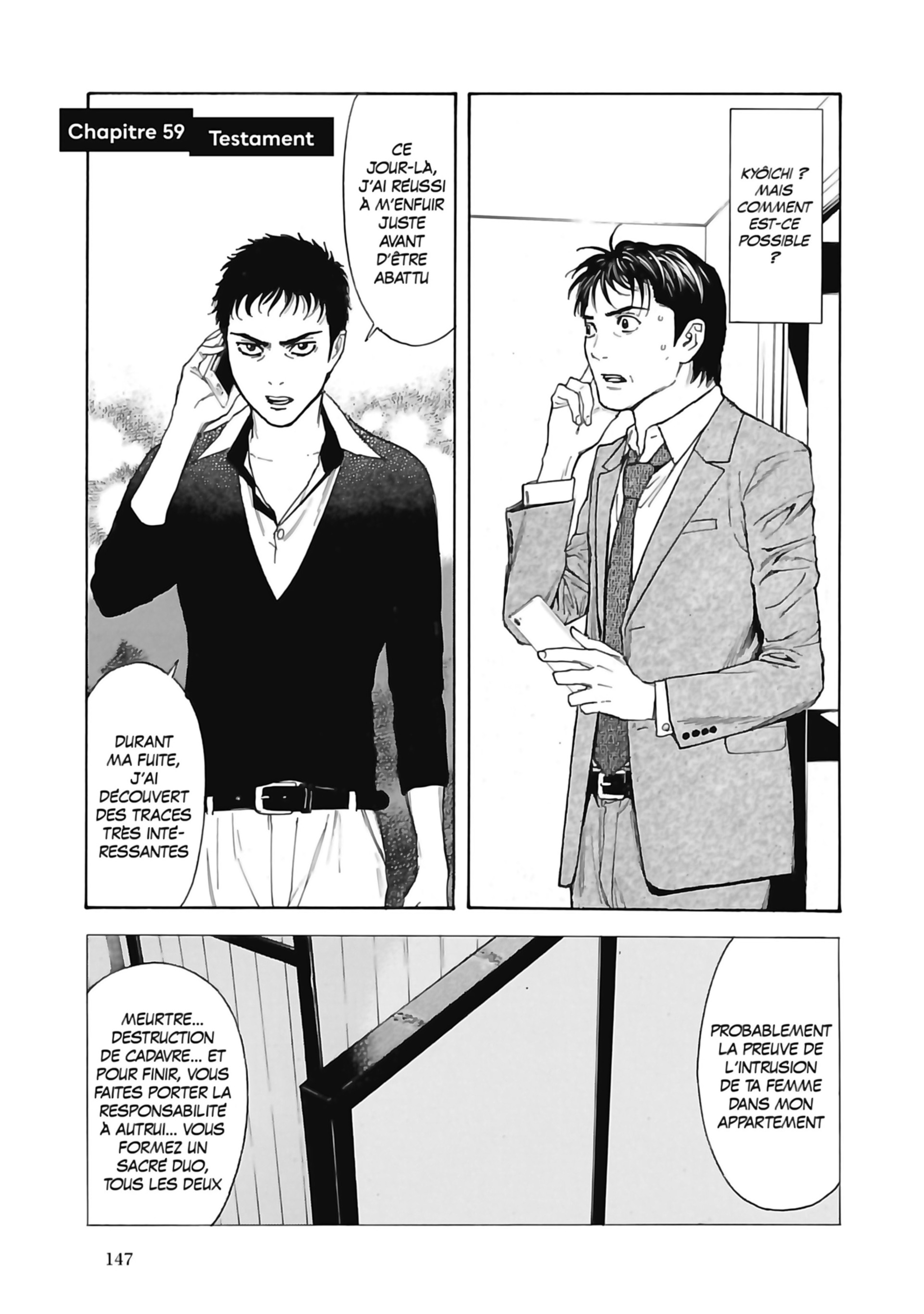 Read My Home Hero FR Manga Online