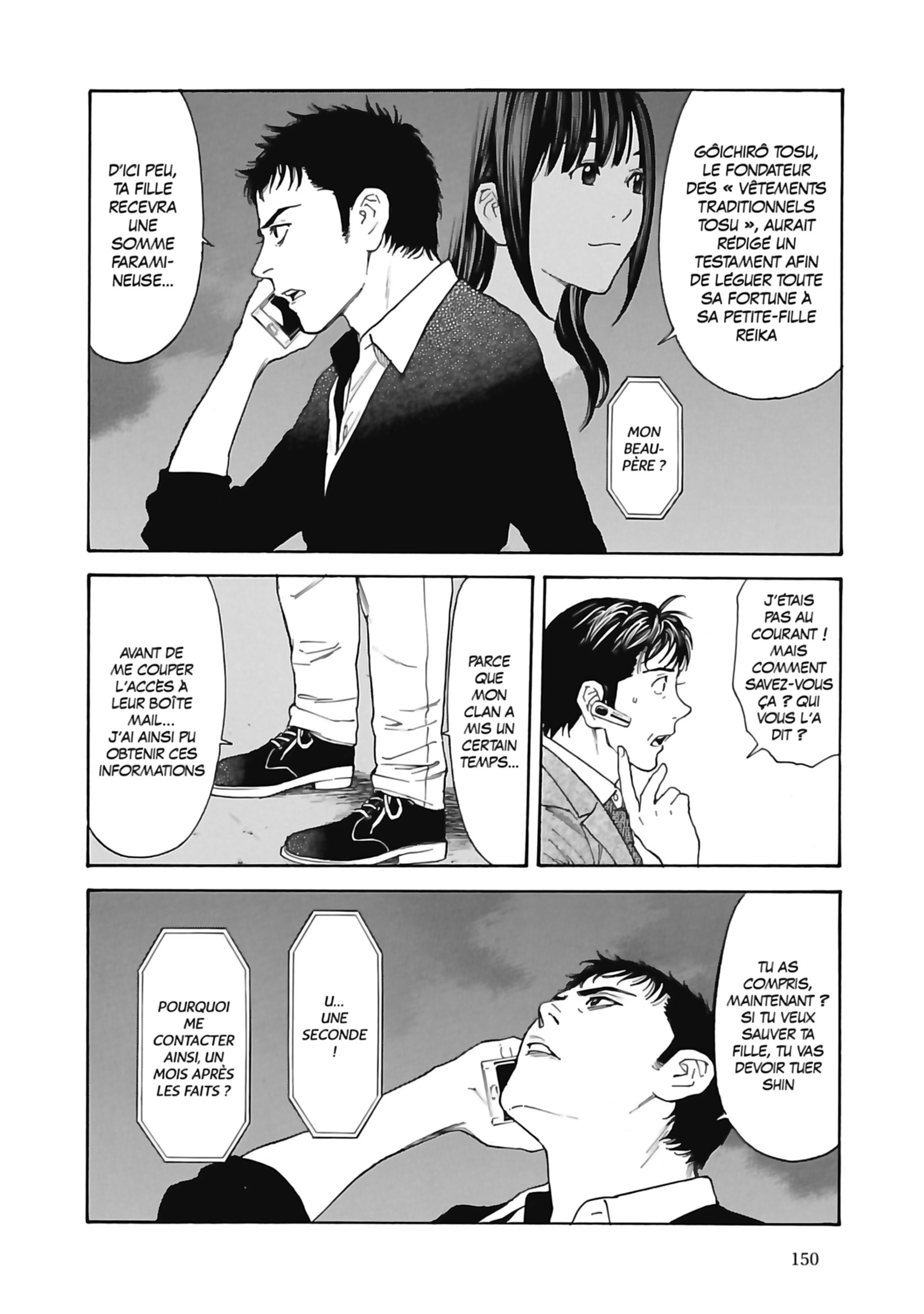 Read My Home Hero FR Manga Online