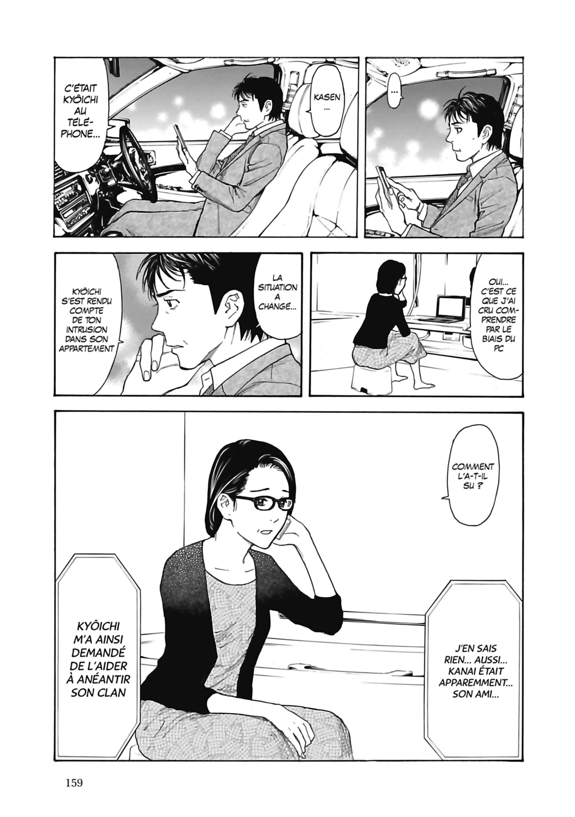 Read My Home Hero FR Manga Online