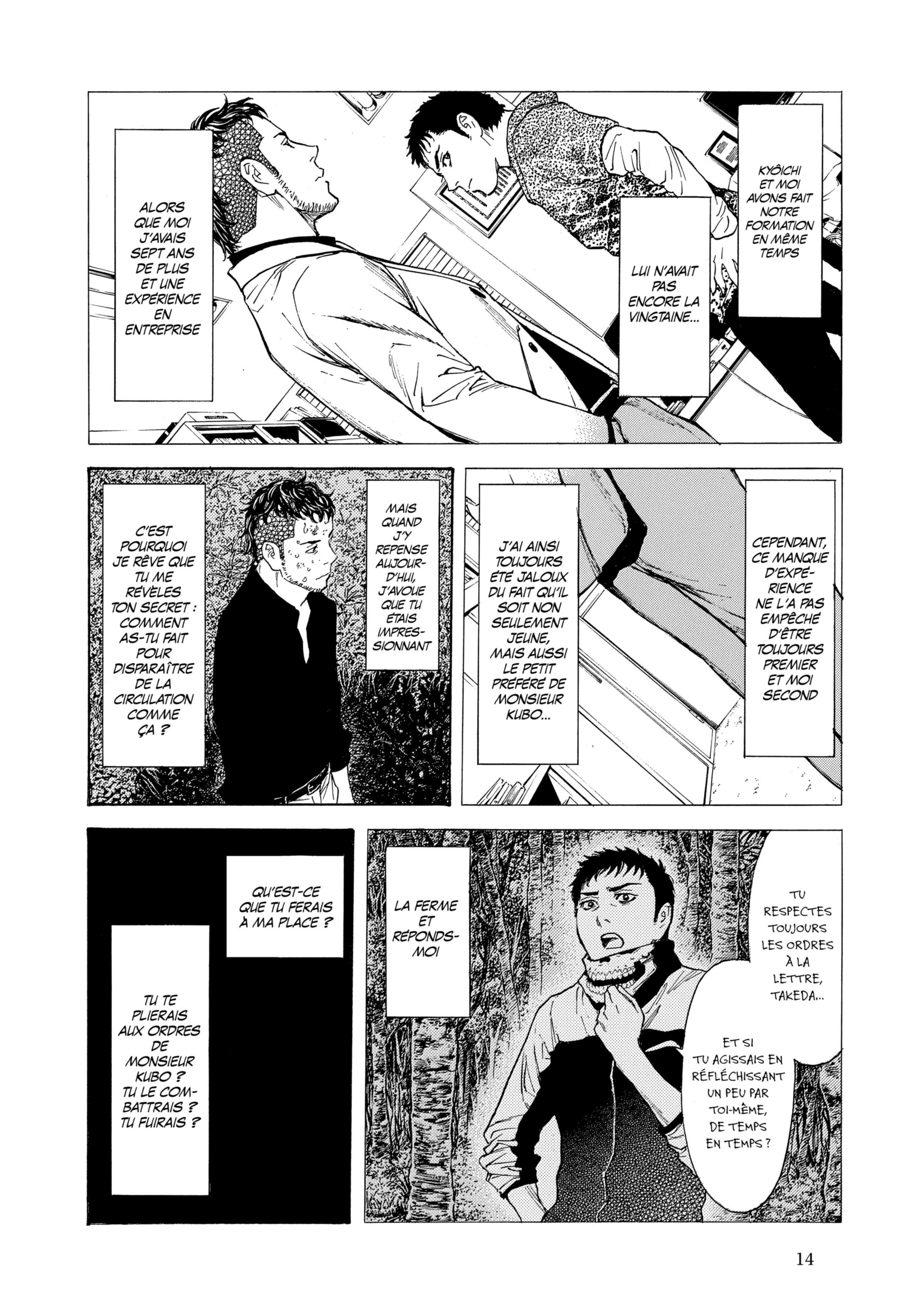 Read My Home Hero FR Manga Online