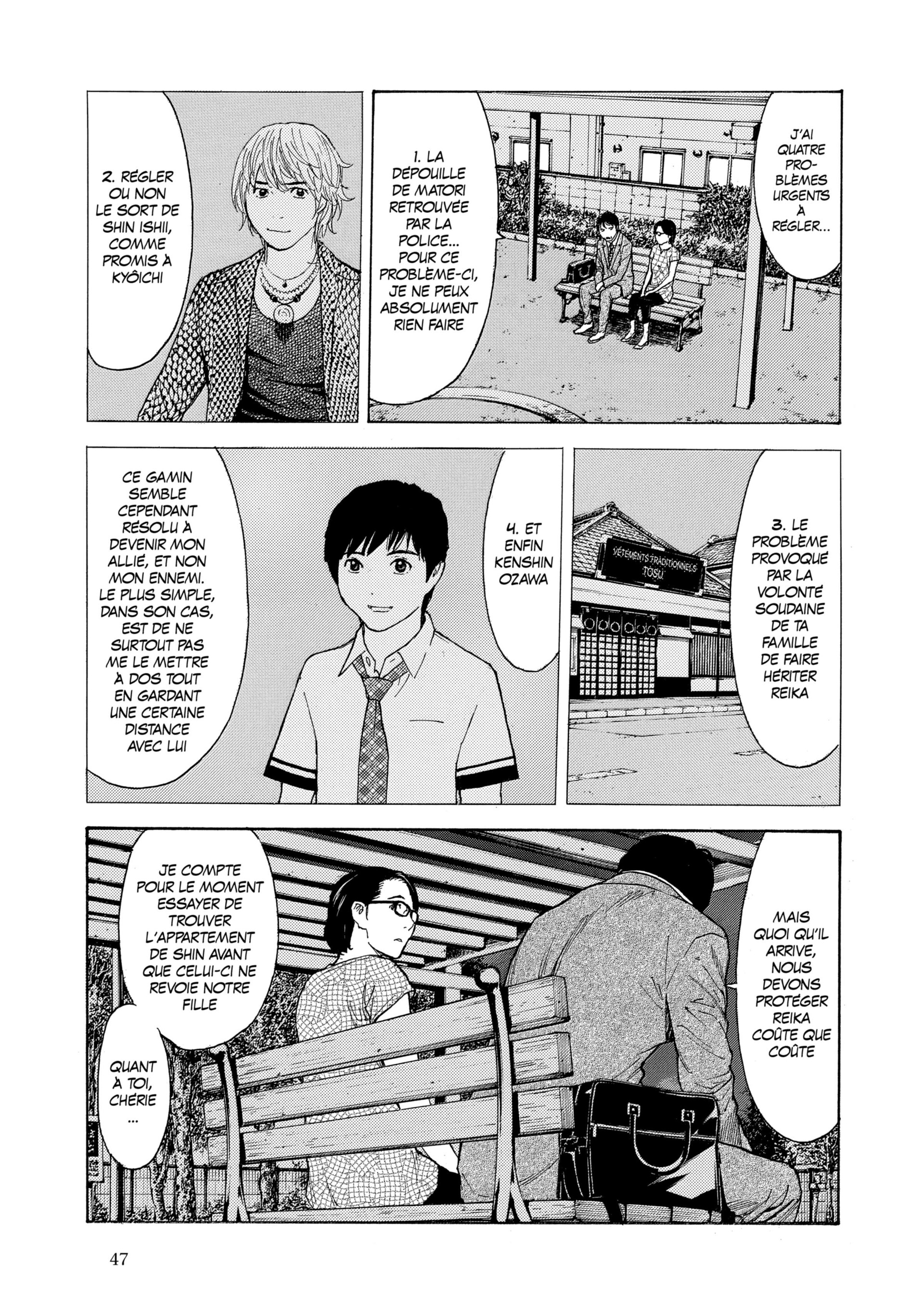 Read My Home Hero FR Manga Online