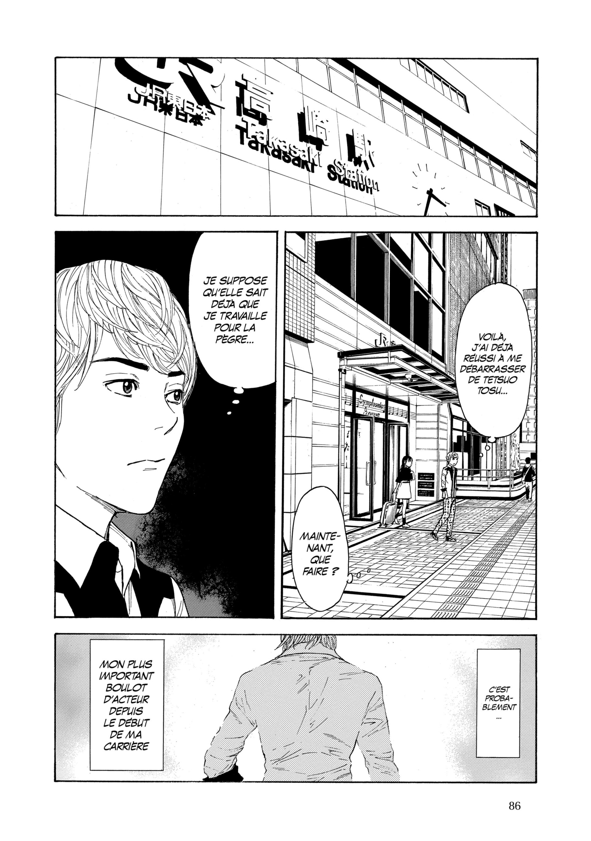 Read My Home Hero FR Manga Online