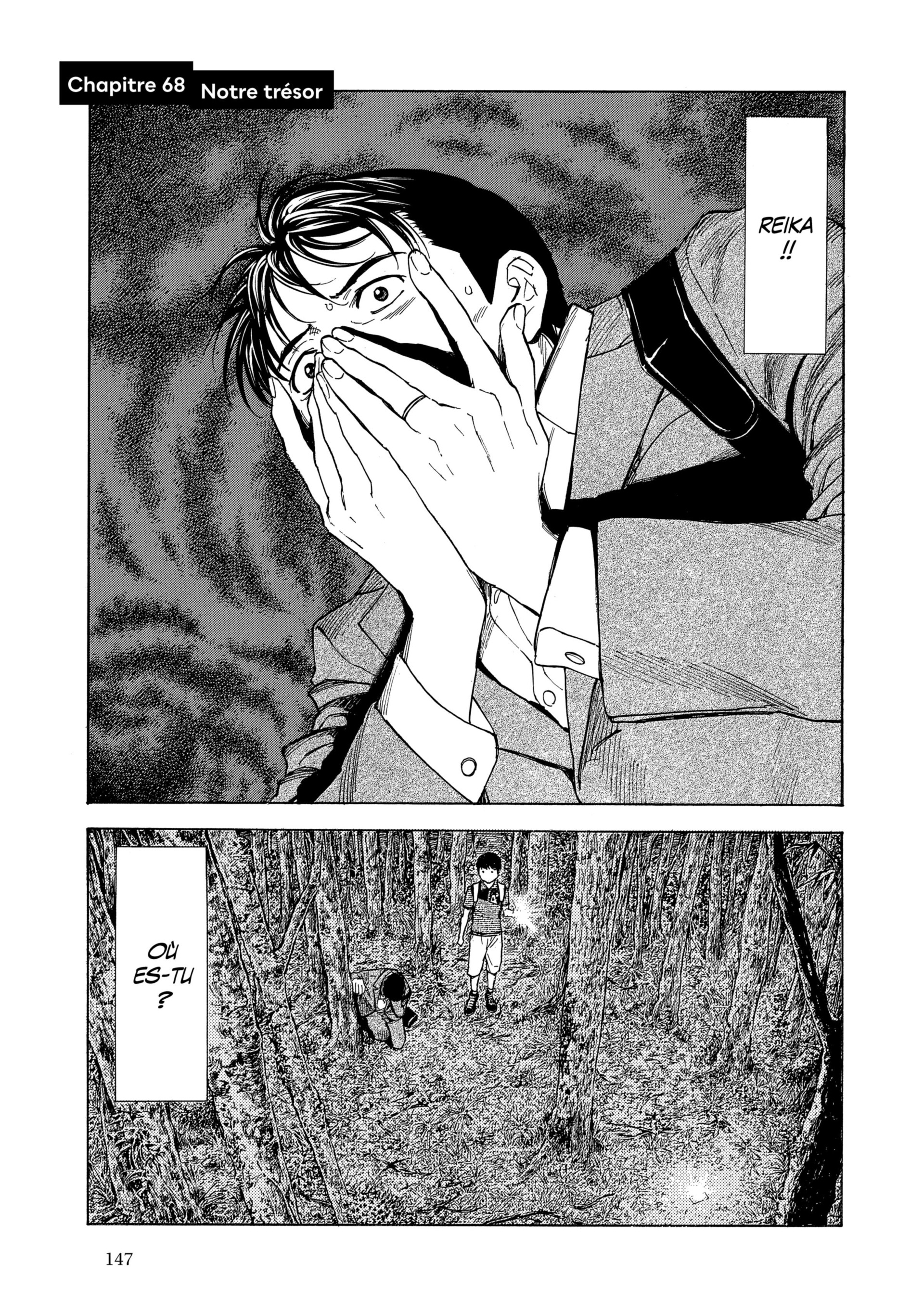 Read My Home Hero FR Manga Online