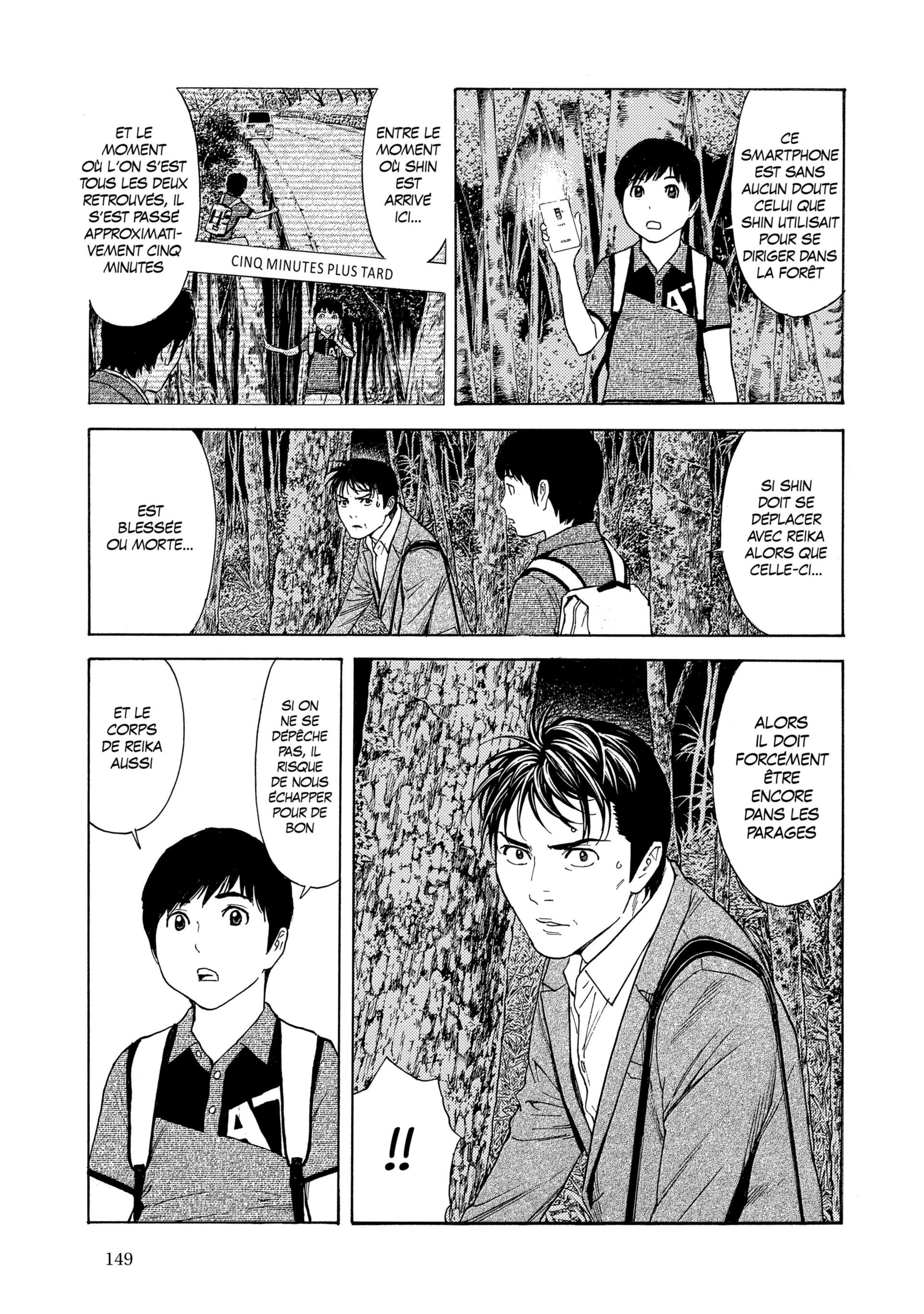 Read My Home Hero FR Manga Online