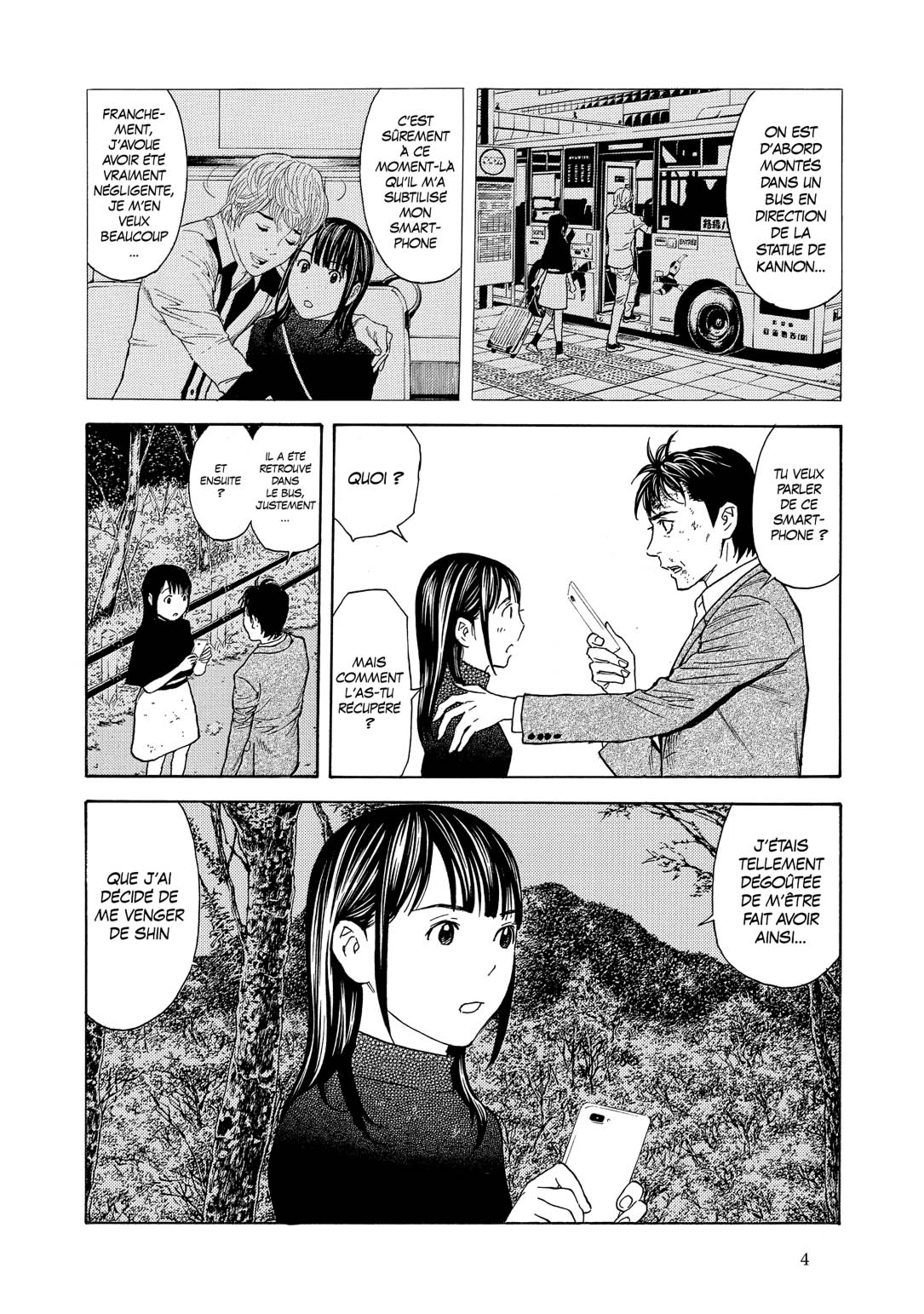 Read My Home Hero FR Manga Online