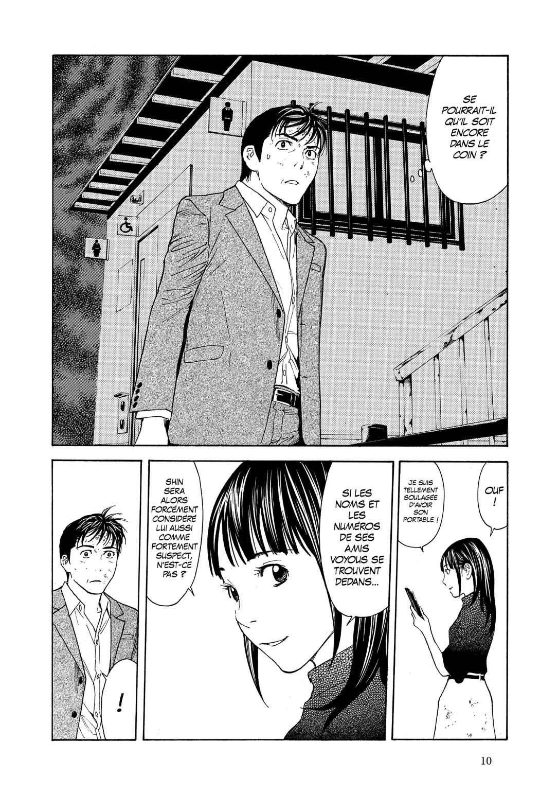 Read My Home Hero FR Manga Online