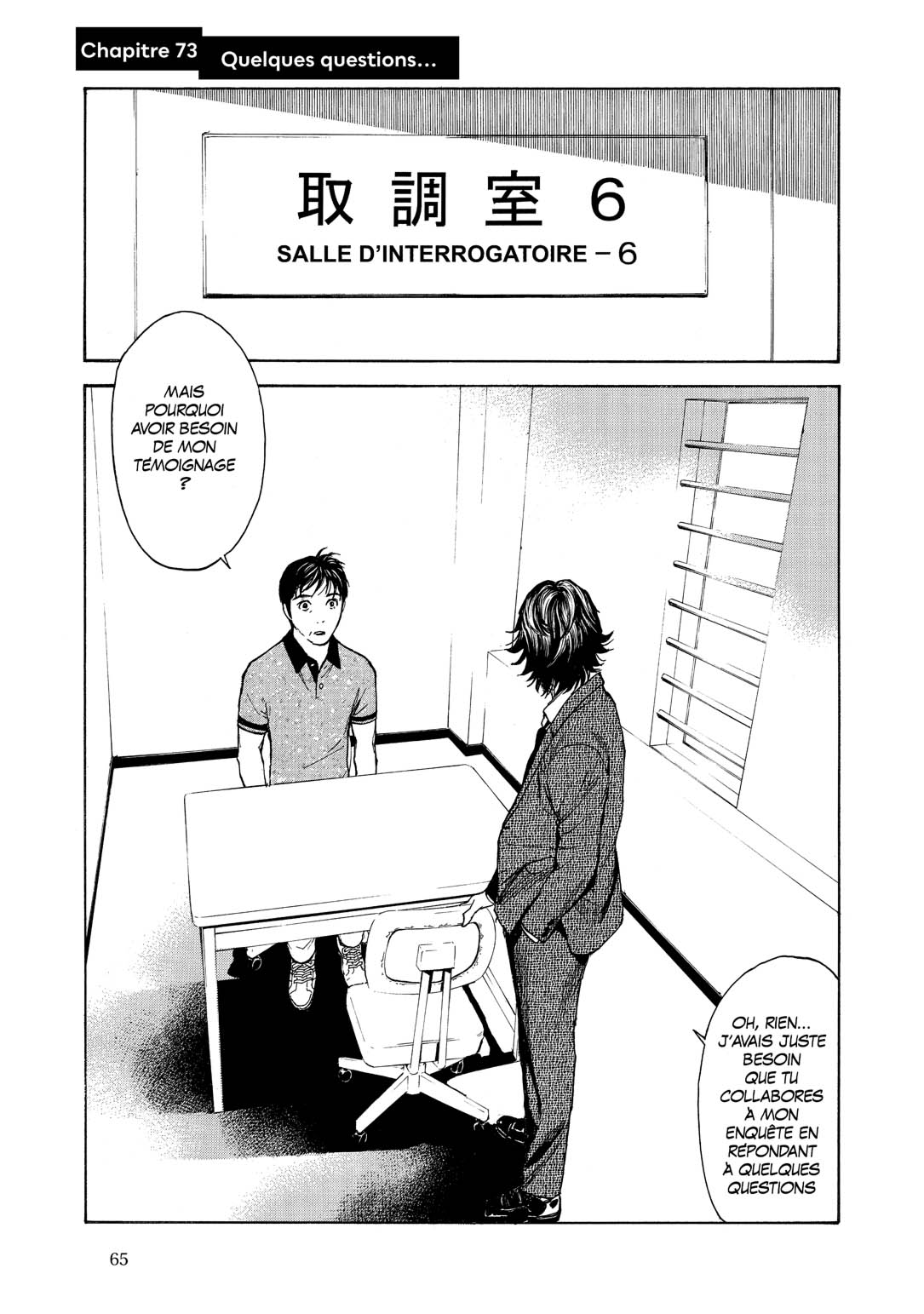 Read My Home Hero FR Manga Online