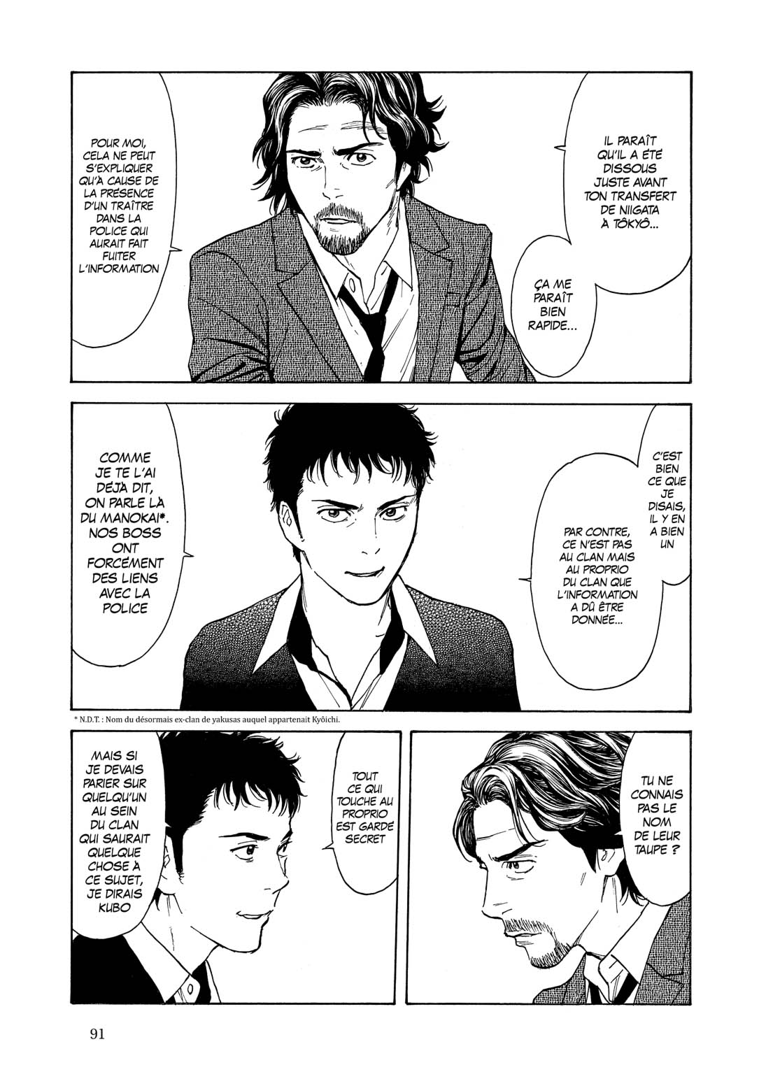 Read My Home Hero FR Manga Online