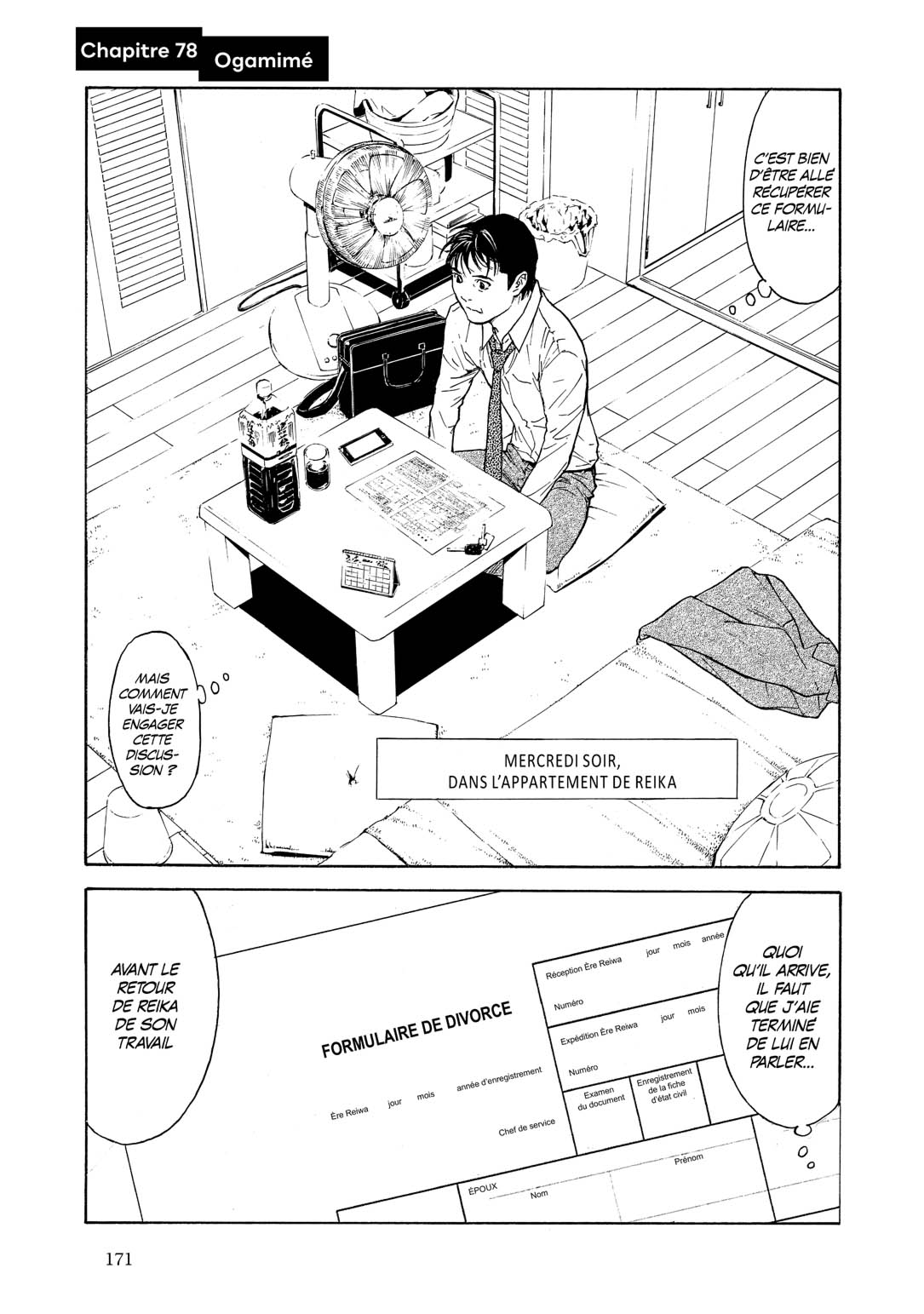 Read My Home Hero FR Manga Online