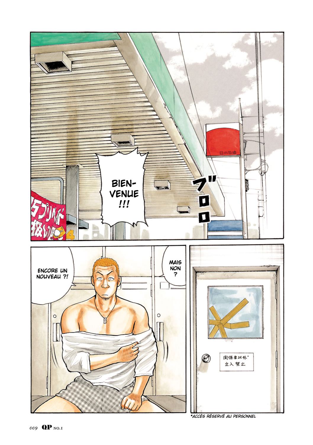 Read QP Soul of Violence vo FR Manga Online