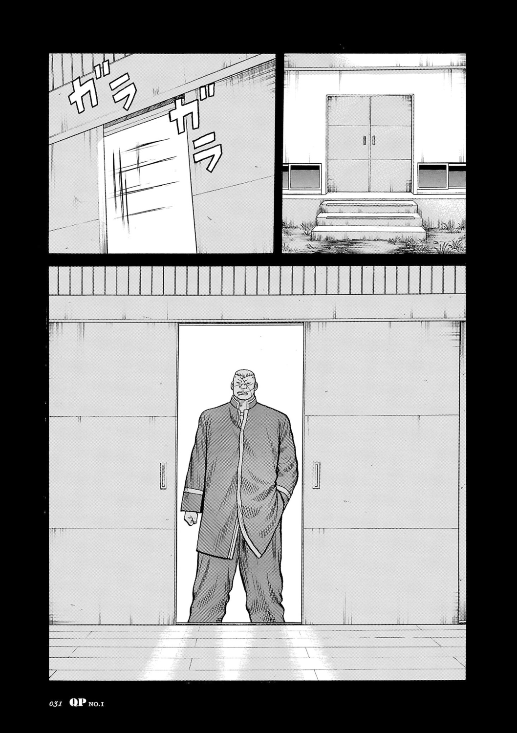 Read QP Soul of Violence vo FR Manga Online