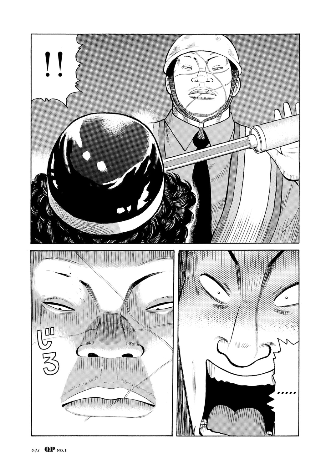 Read QP Soul of Violence vo FR Manga Online