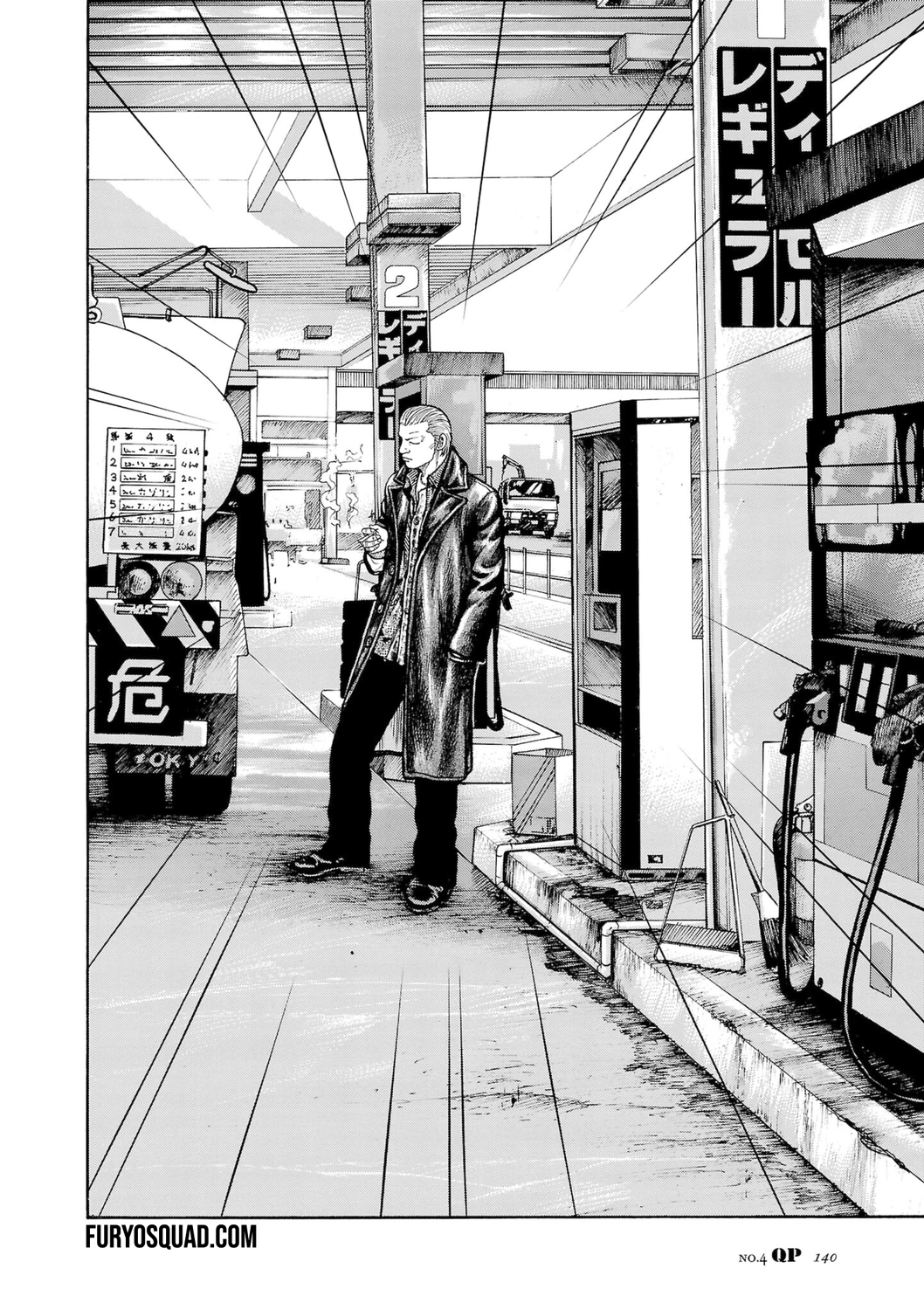 Read QP Soul of Violence vo FR Manga Online