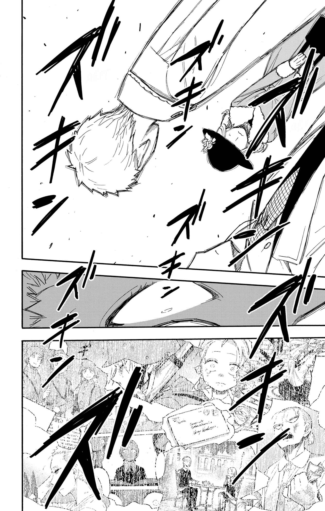 Read SPY×FAMILY FR Manga Online