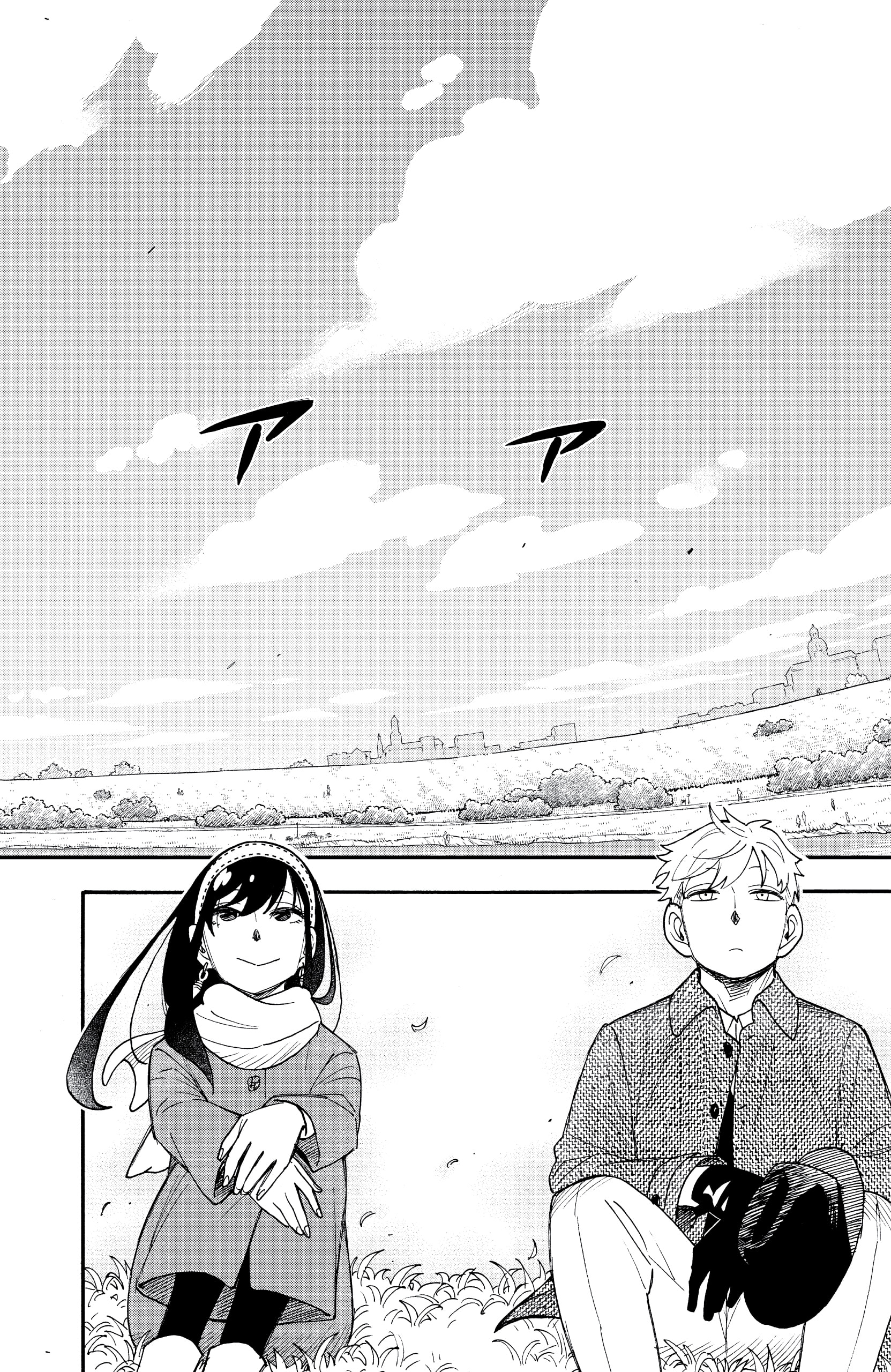 Read SPY×FAMILY FR Manga Online