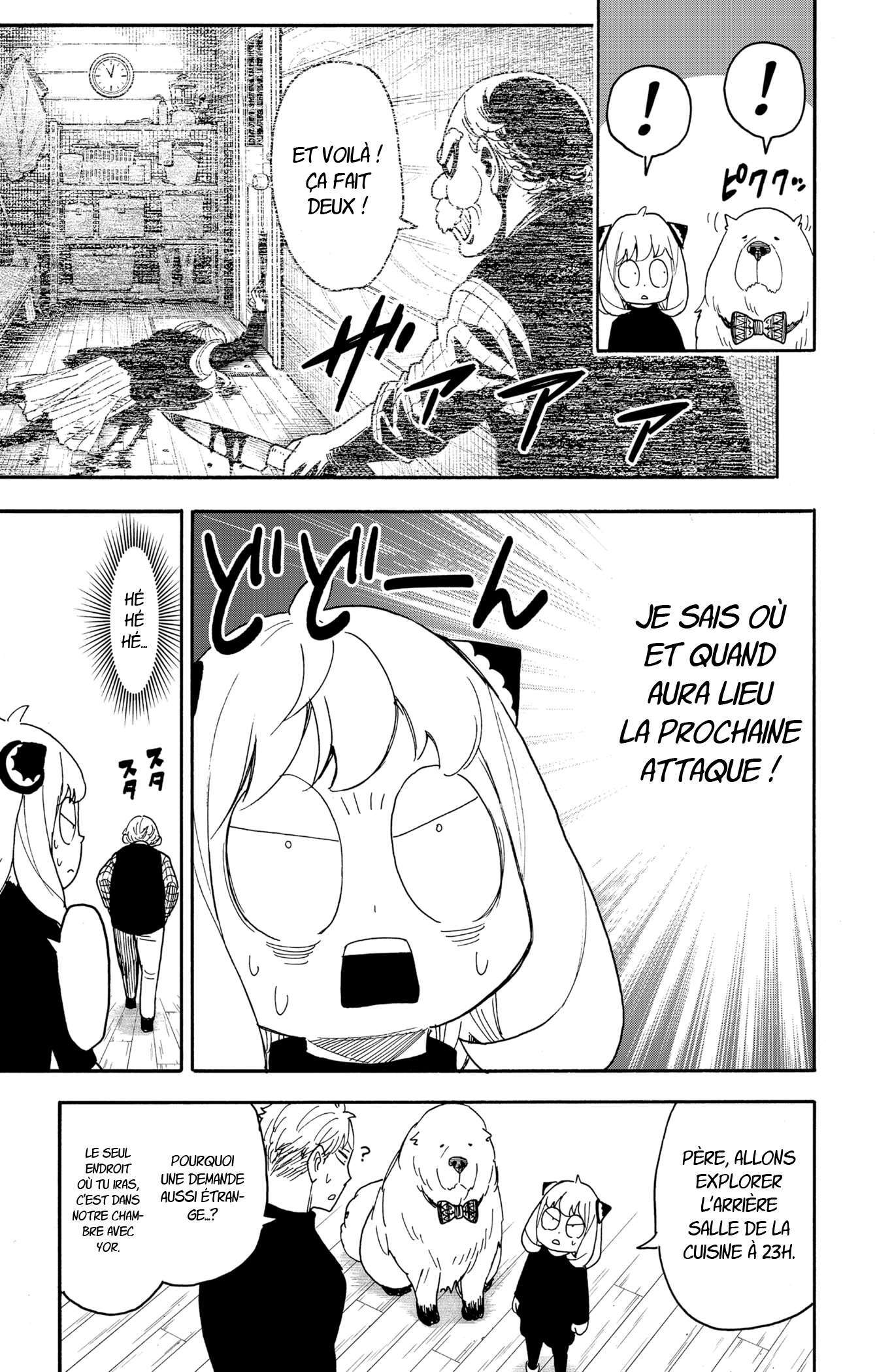 Read SPY×FAMILY FR Manga Online