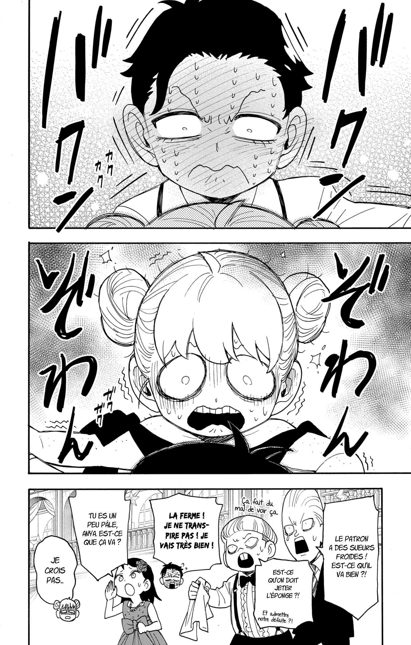 Read SPY×FAMILY FR Manga Online