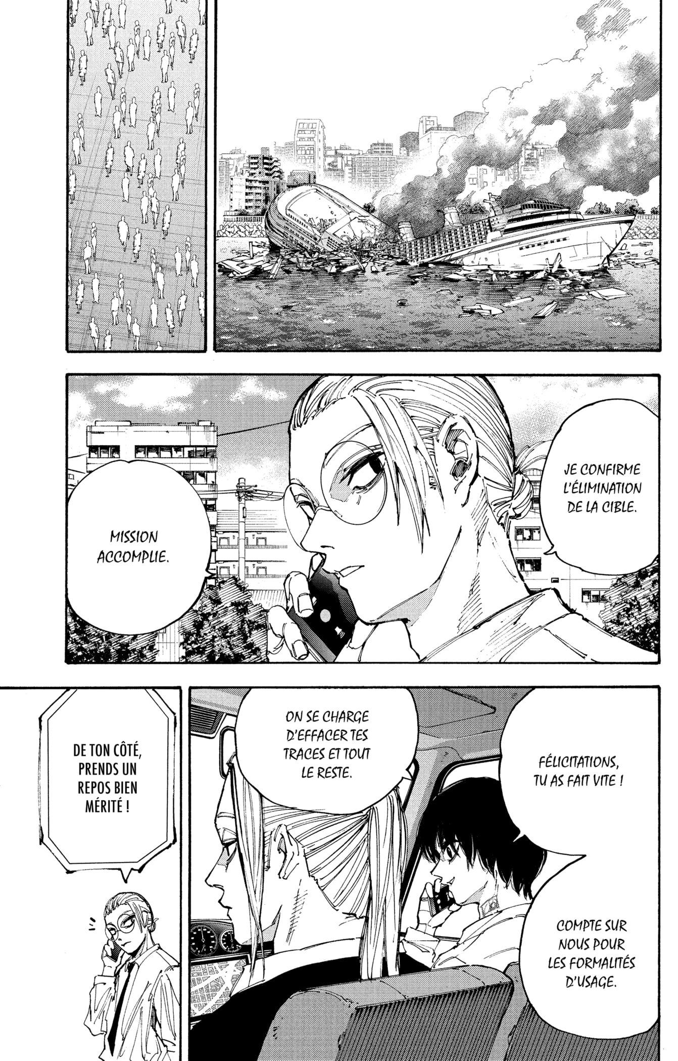 Read Sakamoto Days FR Manga Online