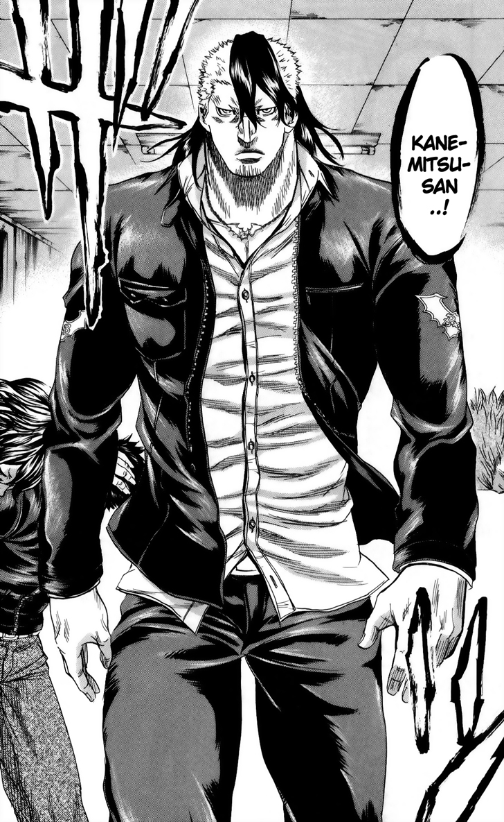 Read Sugarless FR Manga Online