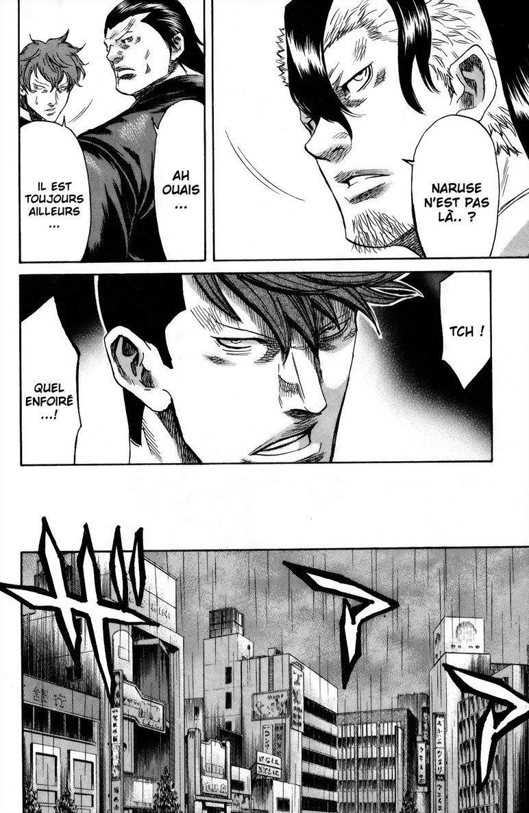 Read Sugarless FR Manga Online