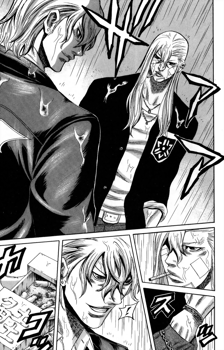 Read Sugarless FR Manga Online