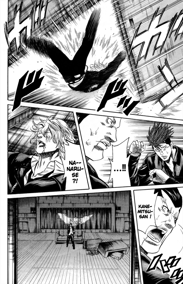 Read Sugarless FR Manga Online