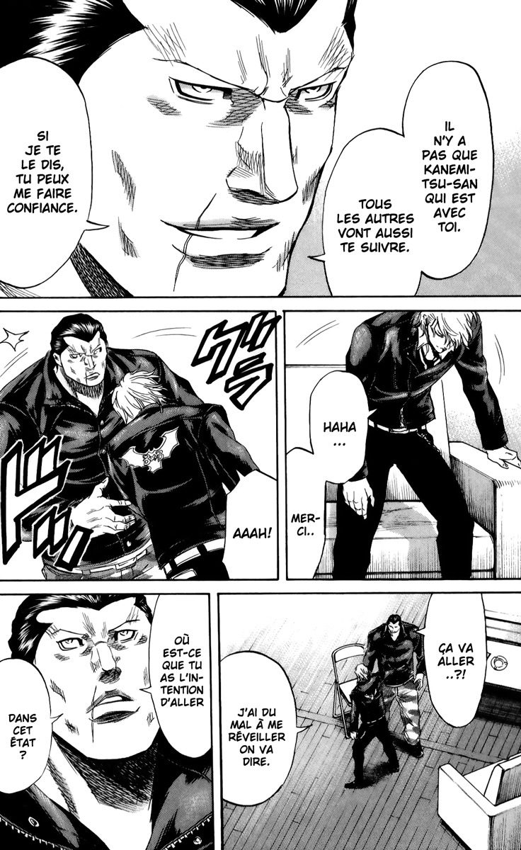 Read Sugarless FR Manga Online